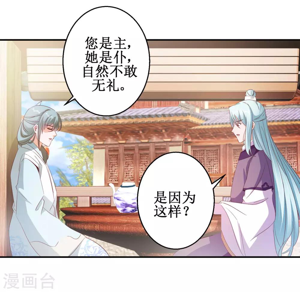 第46话 守墓人-第49话