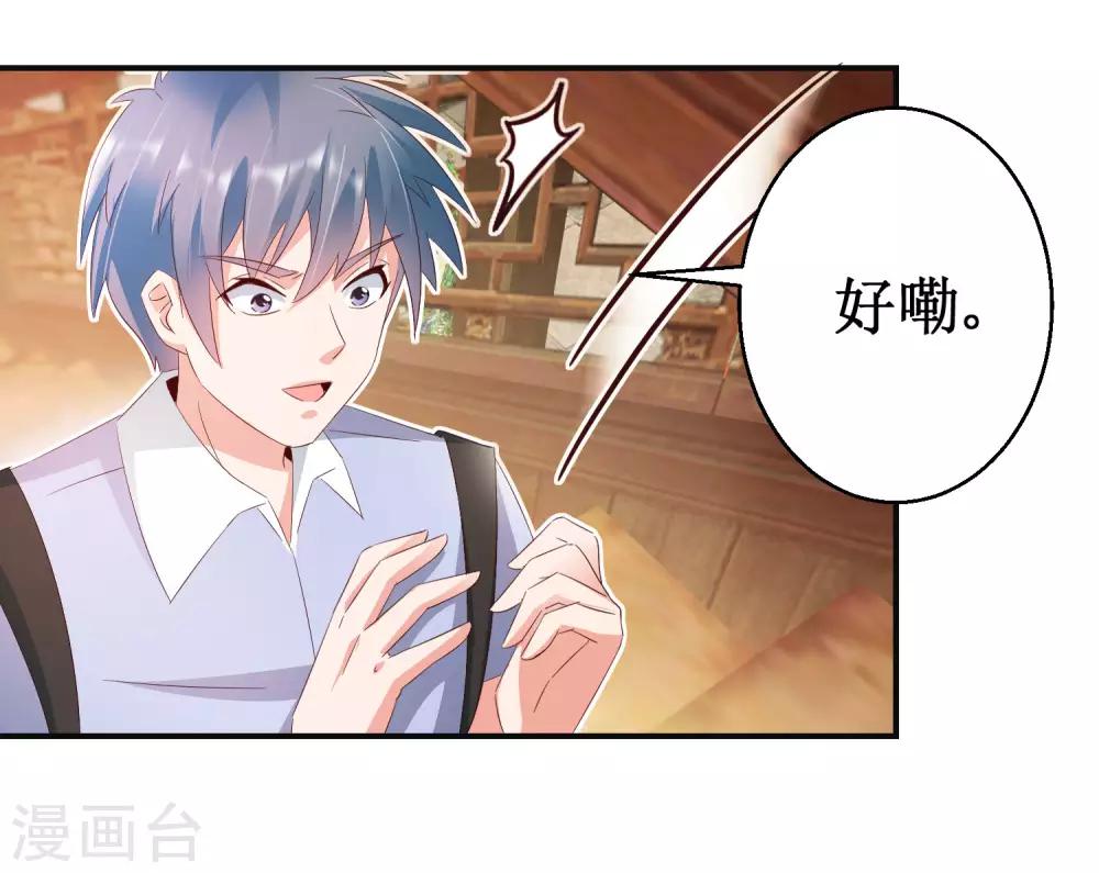 第46话 守墓人-第49话
