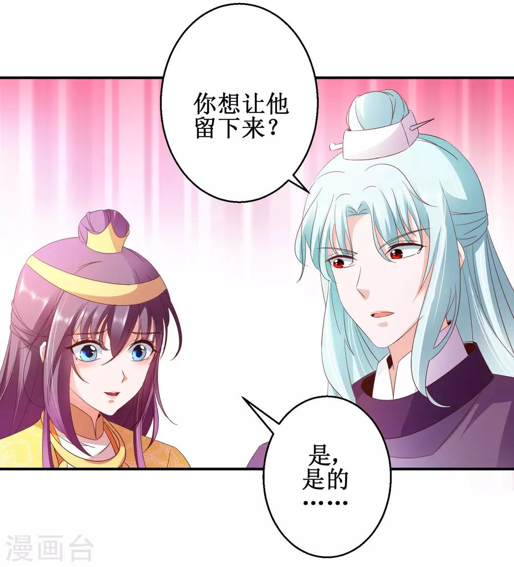 第46话 守墓人-第49话