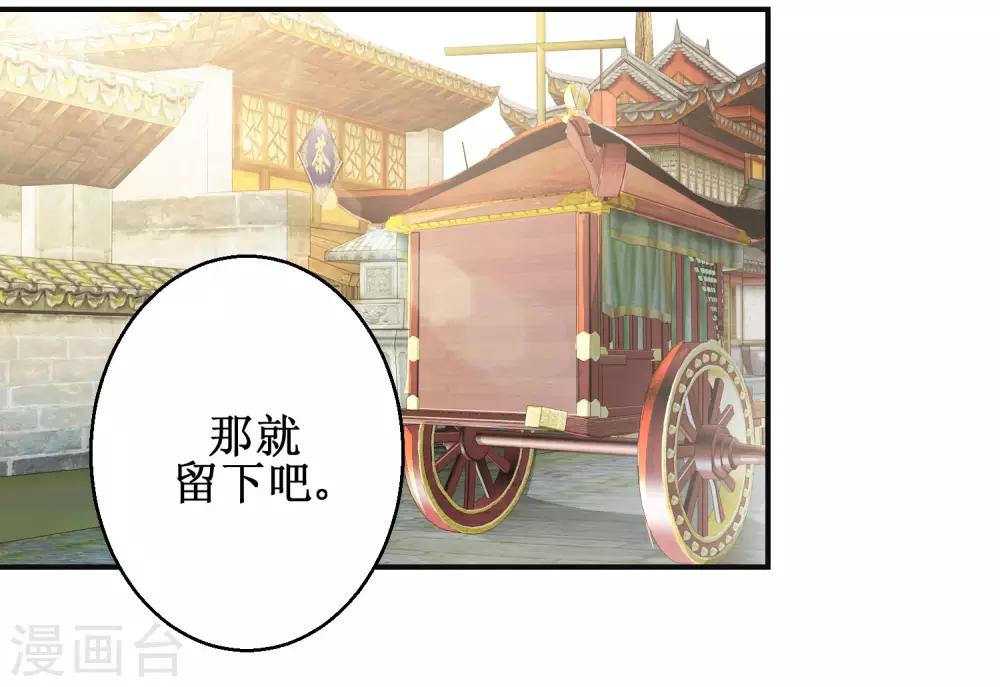 第46话 守墓人-第49话