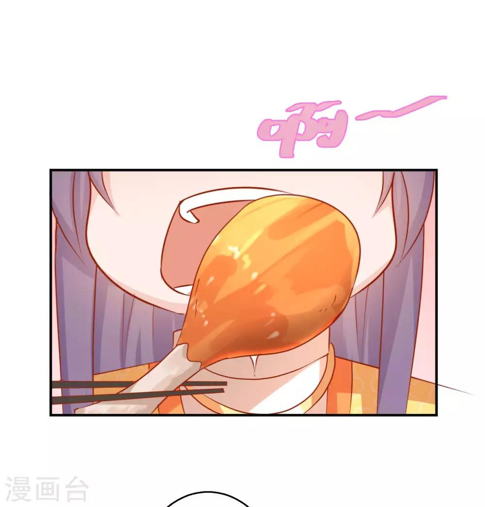 第49话 情窦初开-第53话