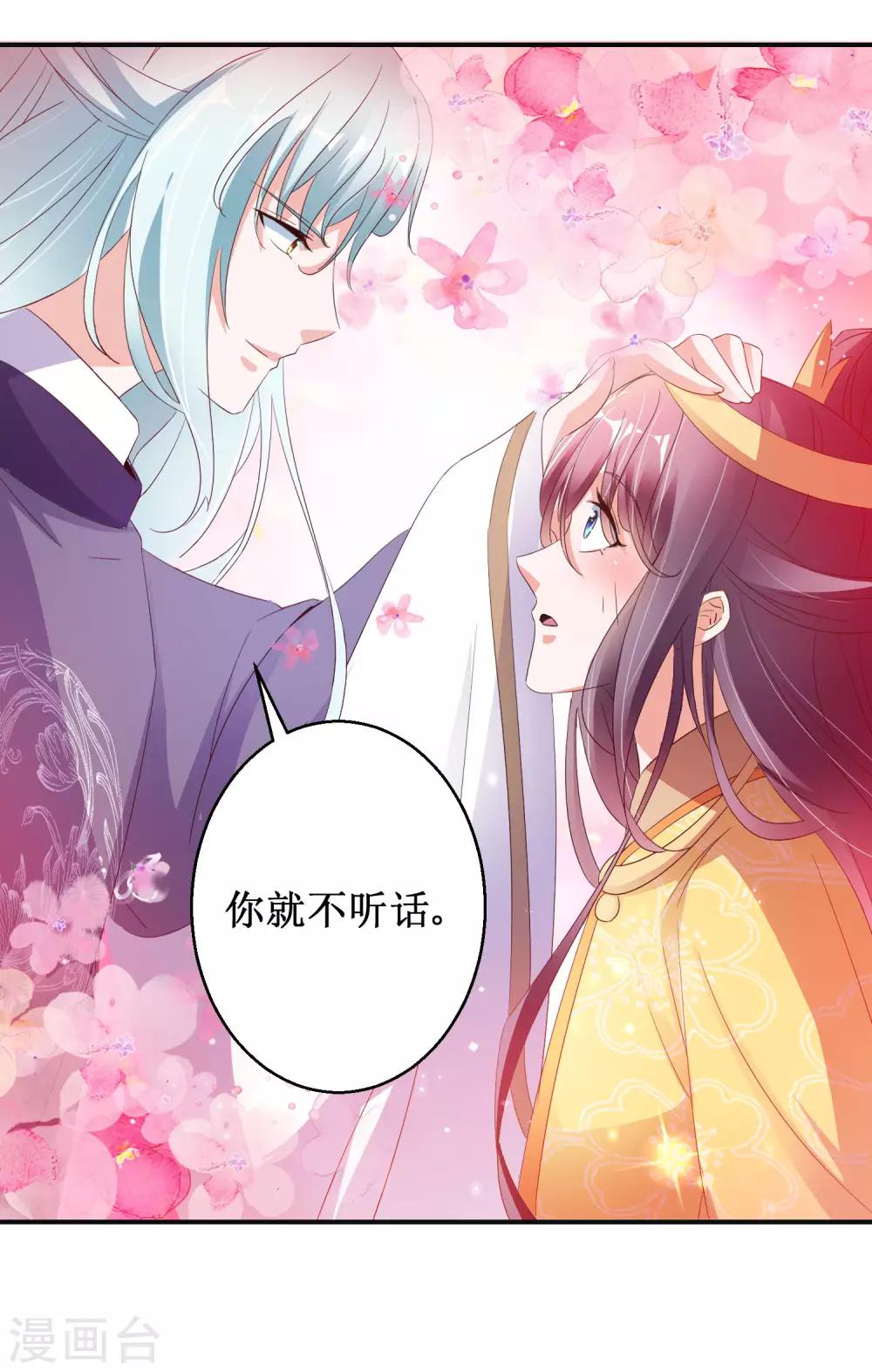 第51话 事后诡异-第55话