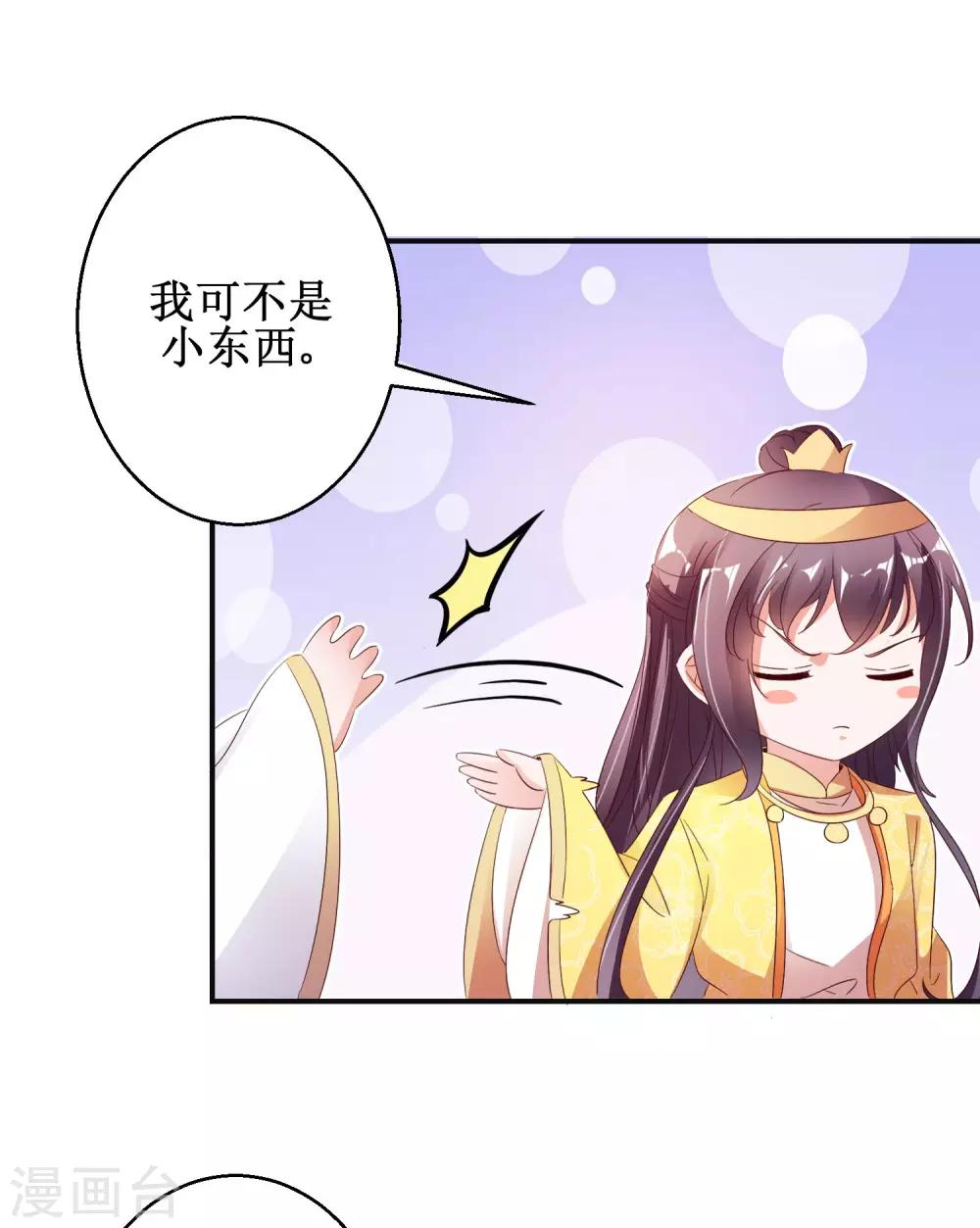 第51话 事后诡异-第55话