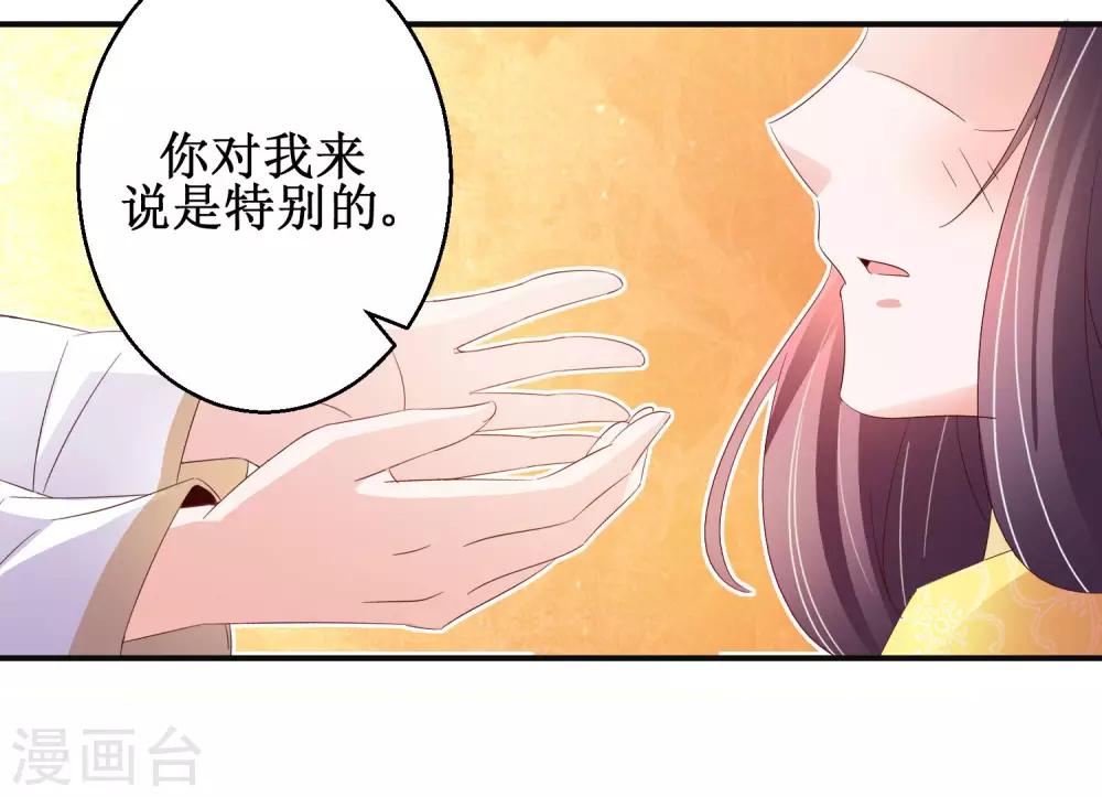 第51话 事后诡异-第55话