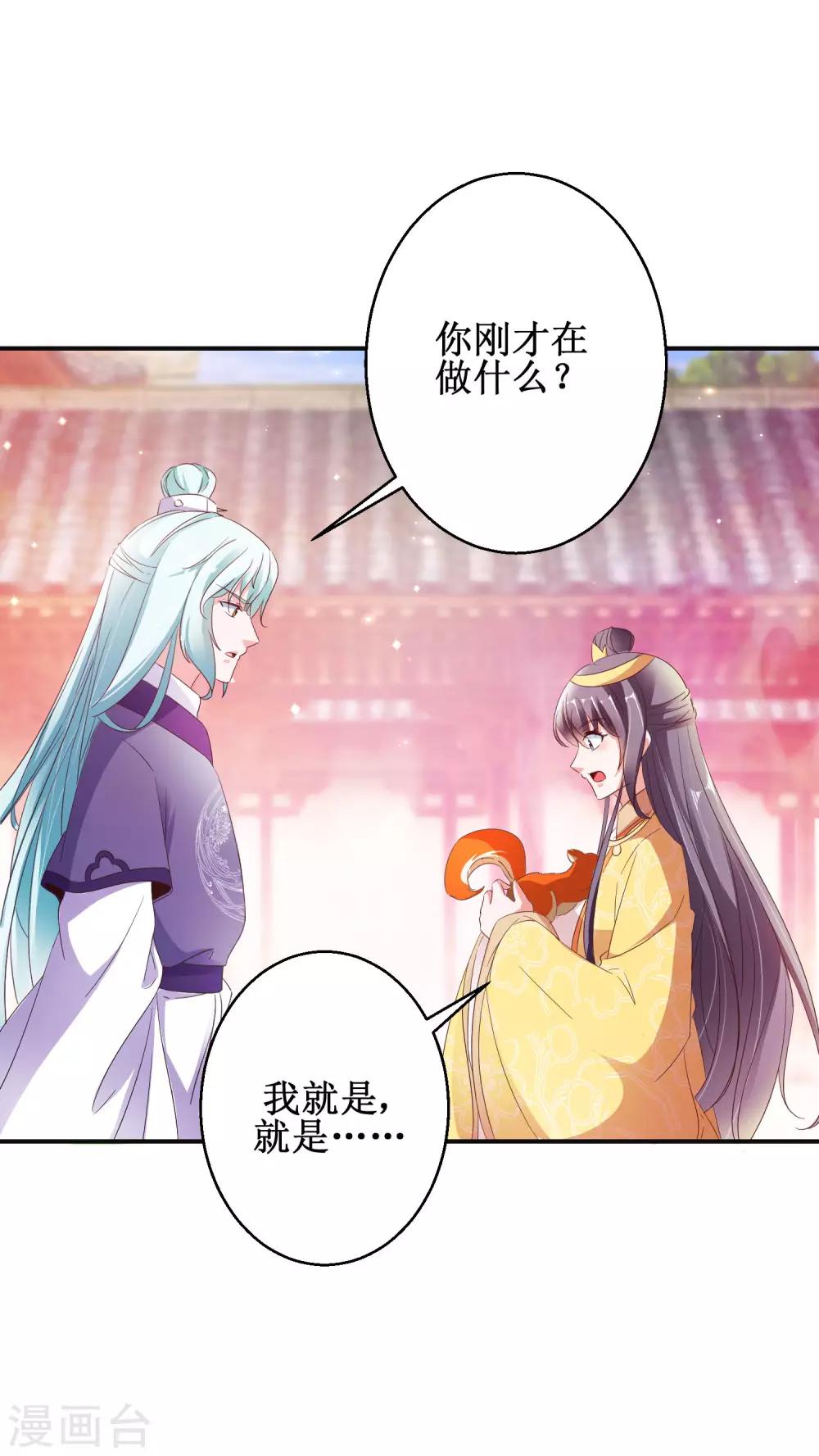 第51话 事后诡异-第55话