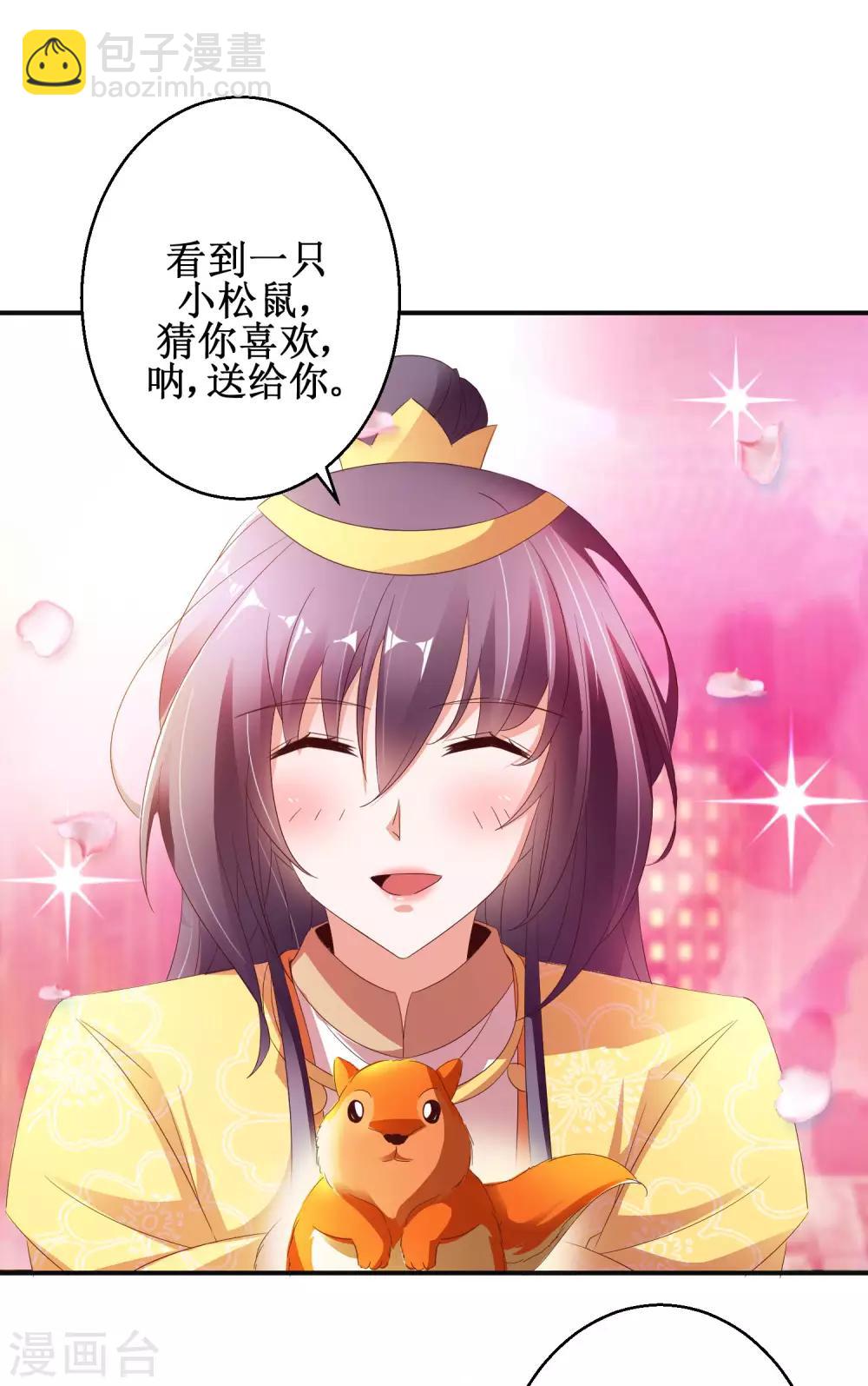 第51话 事后诡异-第55话