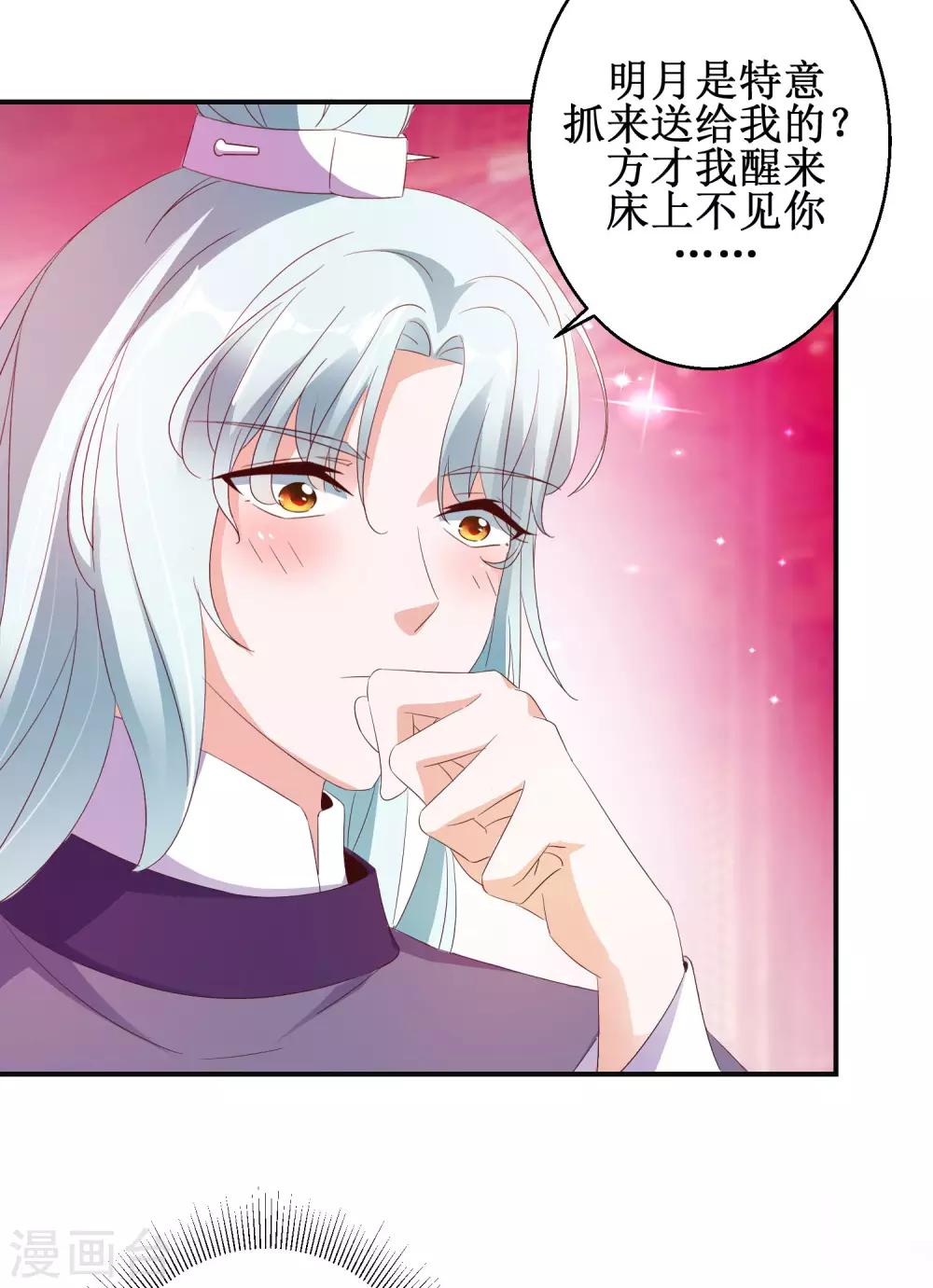 第51话 事后诡异-第55话