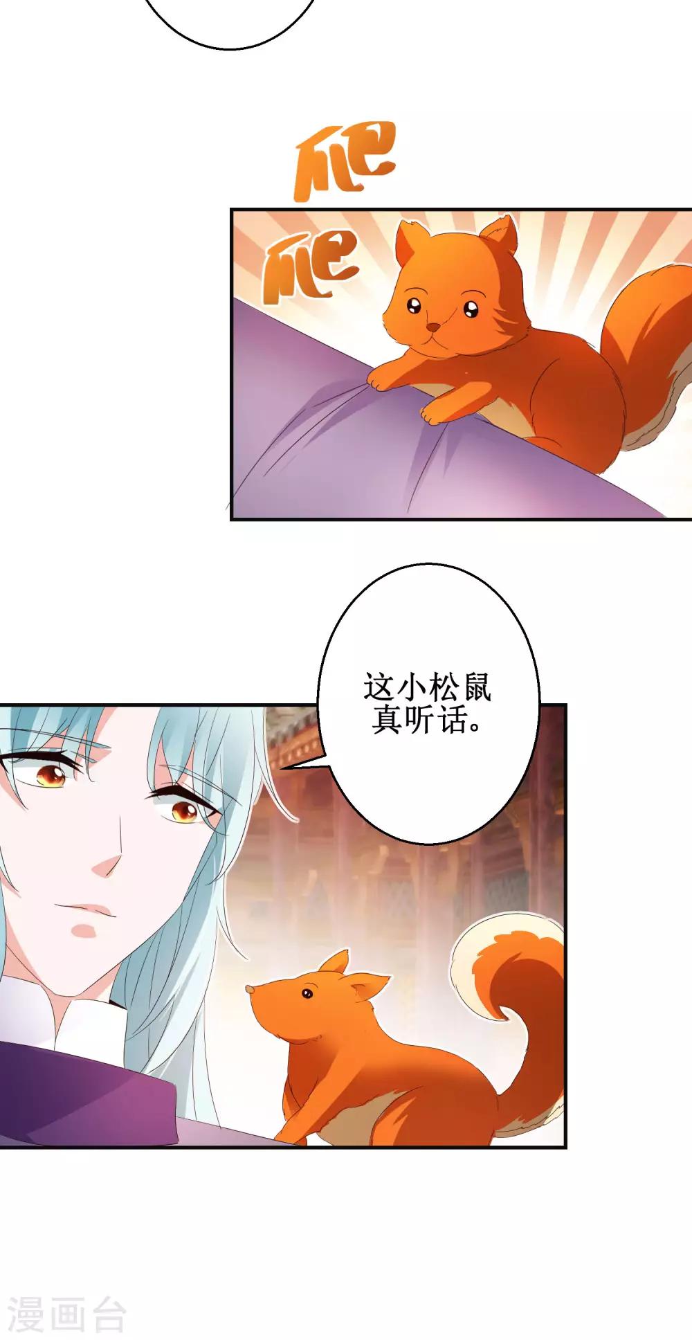第51话 事后诡异-第55话
