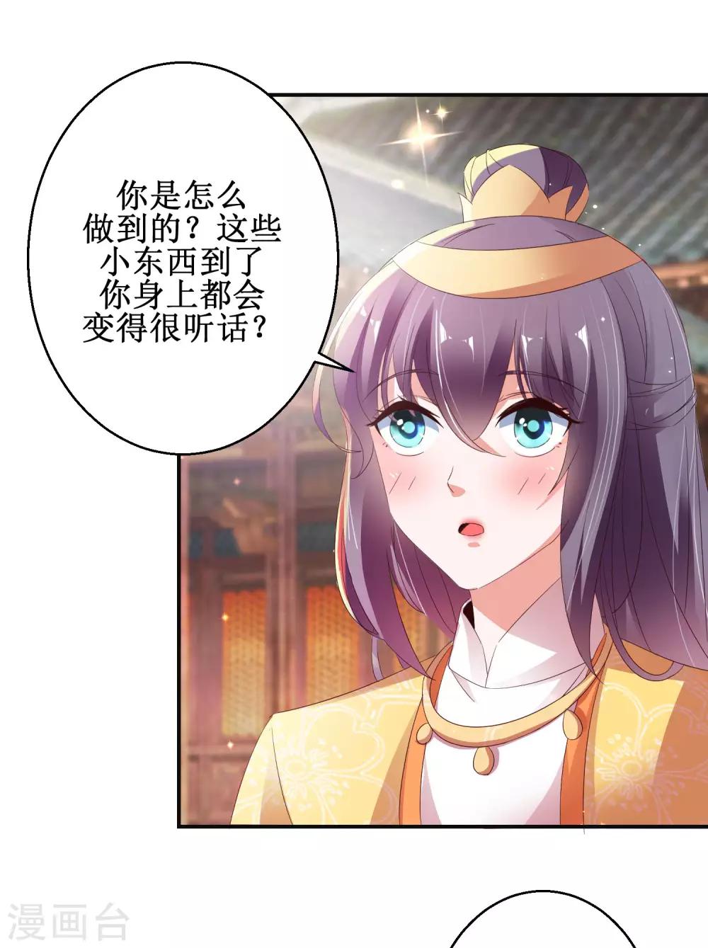 第51话 事后诡异-第55话