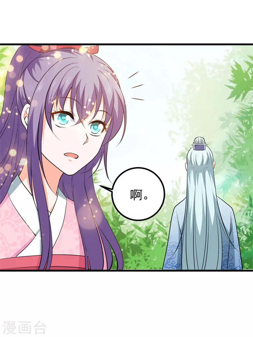 第55话 桃花之梦-第59话