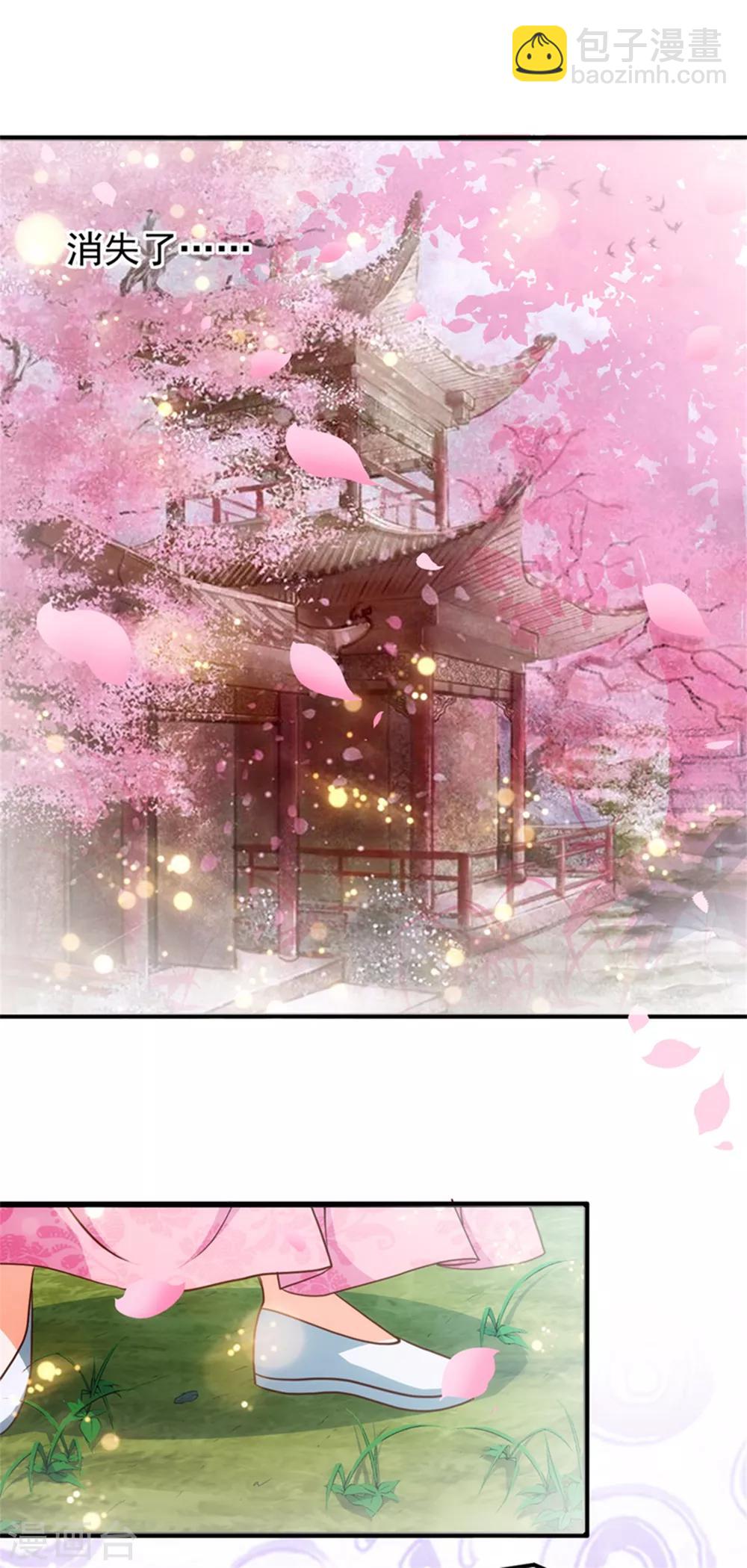 第55话 桃花之梦-第59话