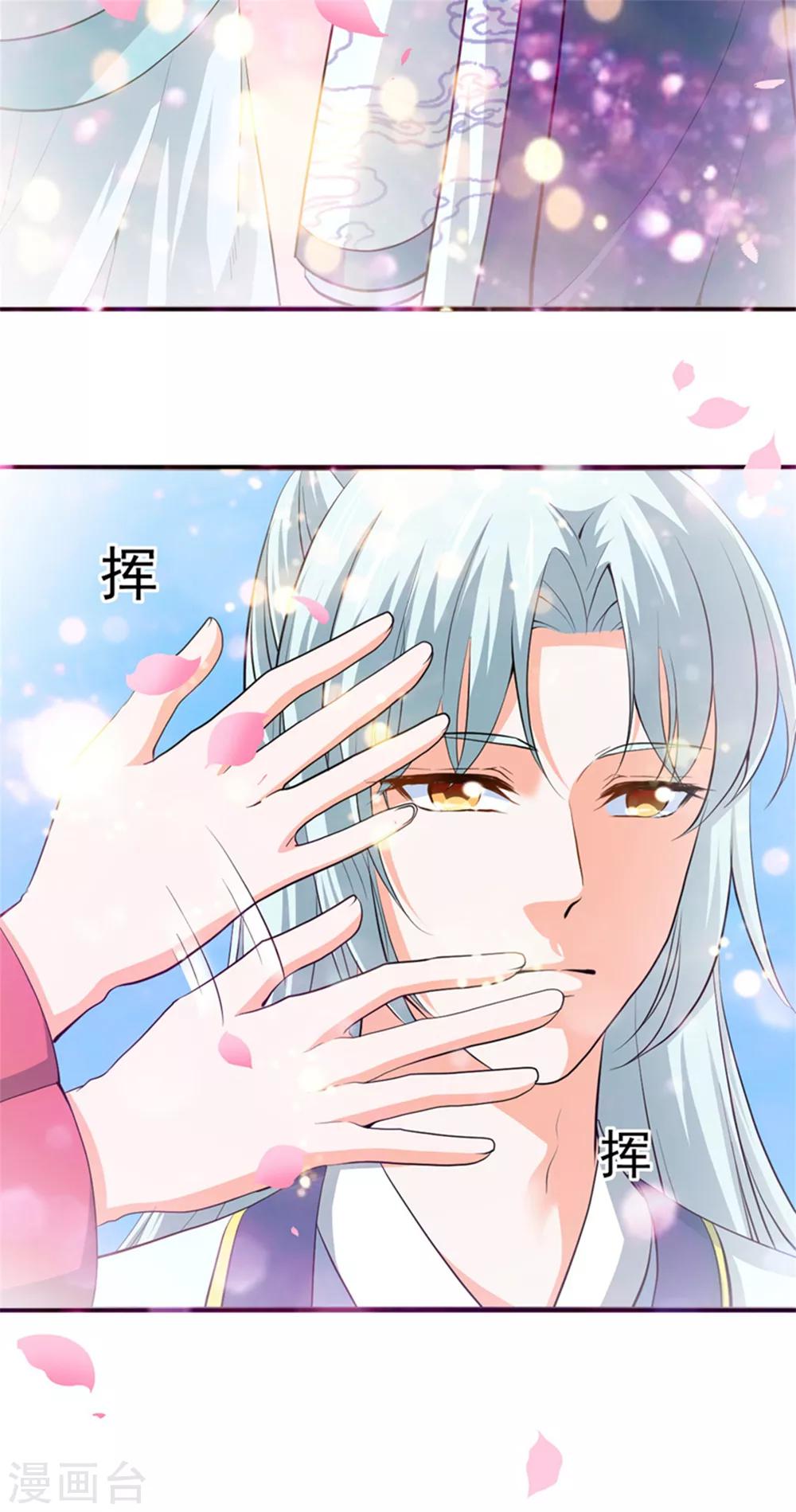 第55话 桃花之梦-第59话