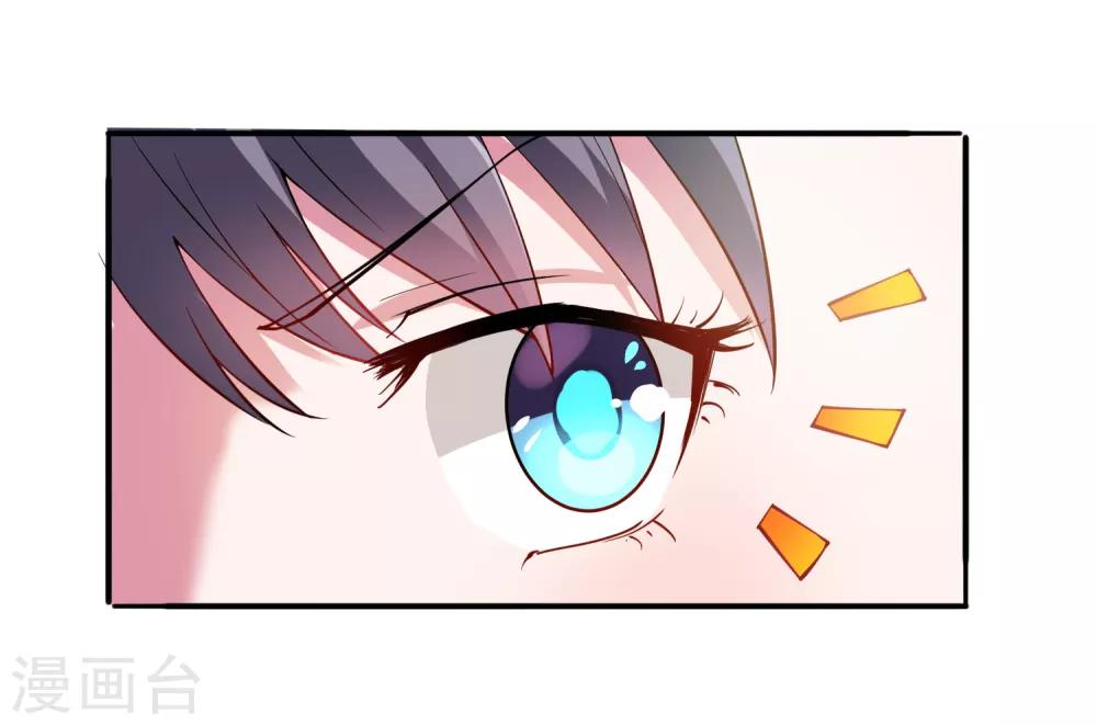 第6话 机会来了-第7话