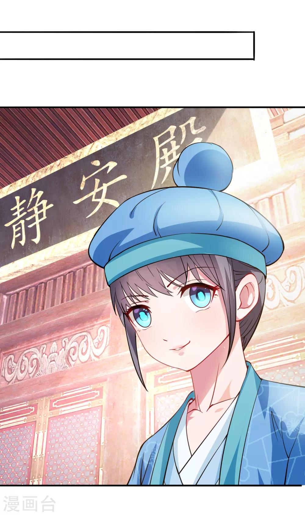 第6话 机会来了-第7话