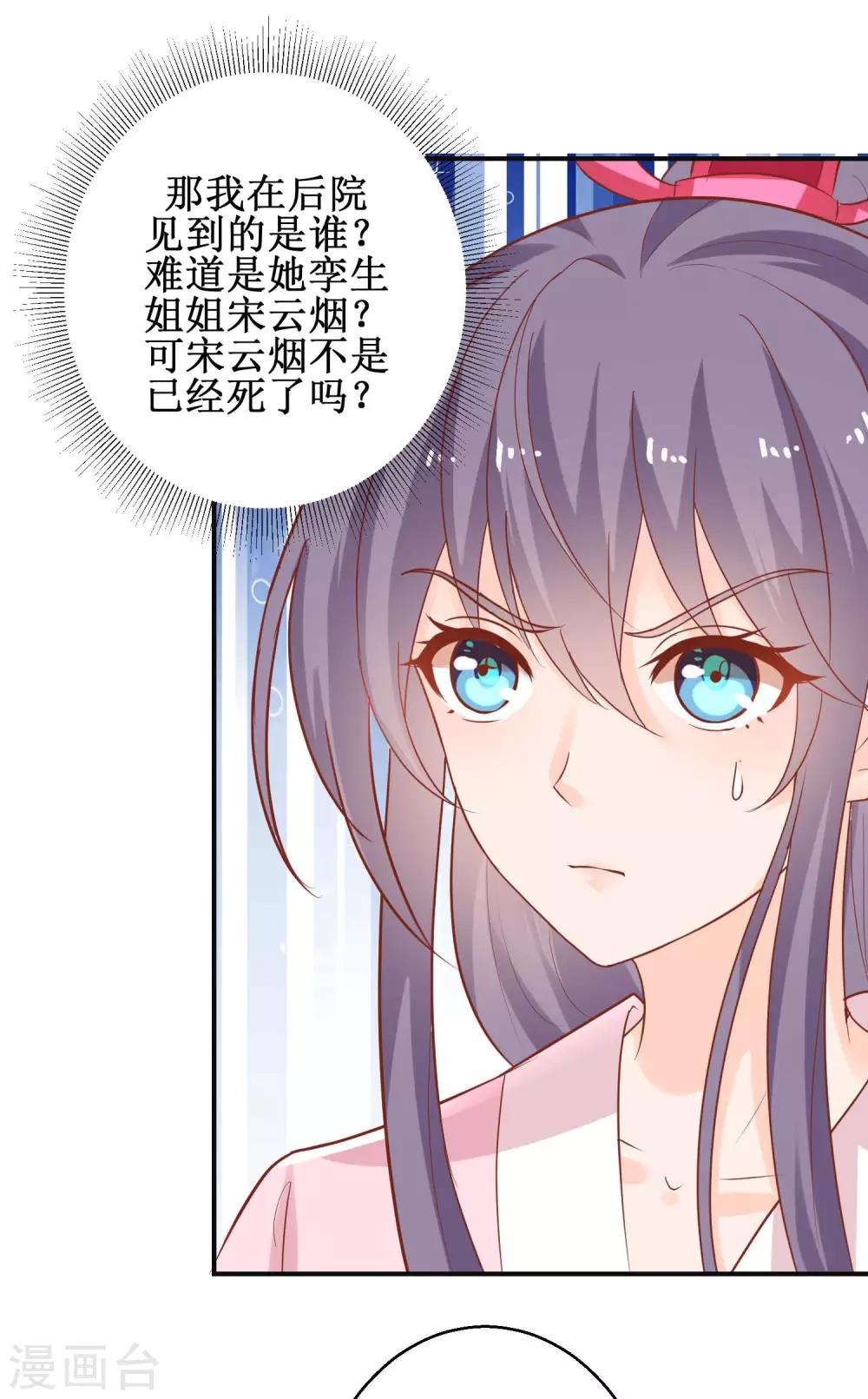 第59话 魔物气息-第63话