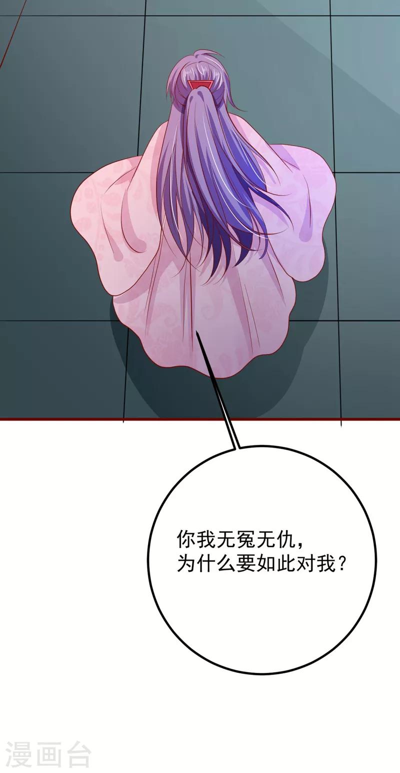 第61话 幕后黑手(1/2)-第65话