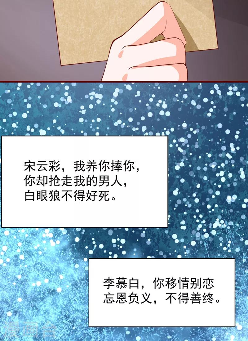 第61话 幕后黑手(1/2)-第65话