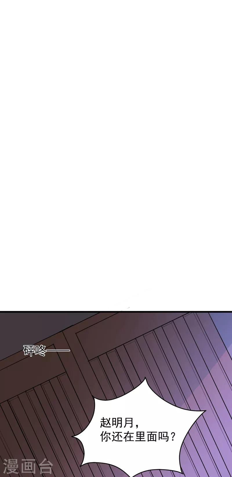 第61话 幕后黑手(1/2)-第65话