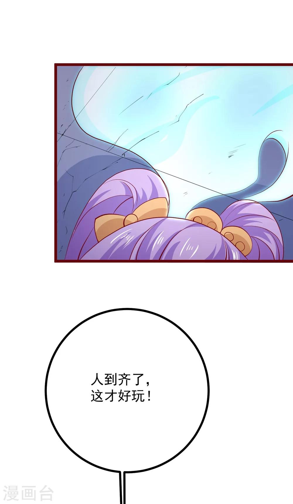 第62话 天地大劫-第67话