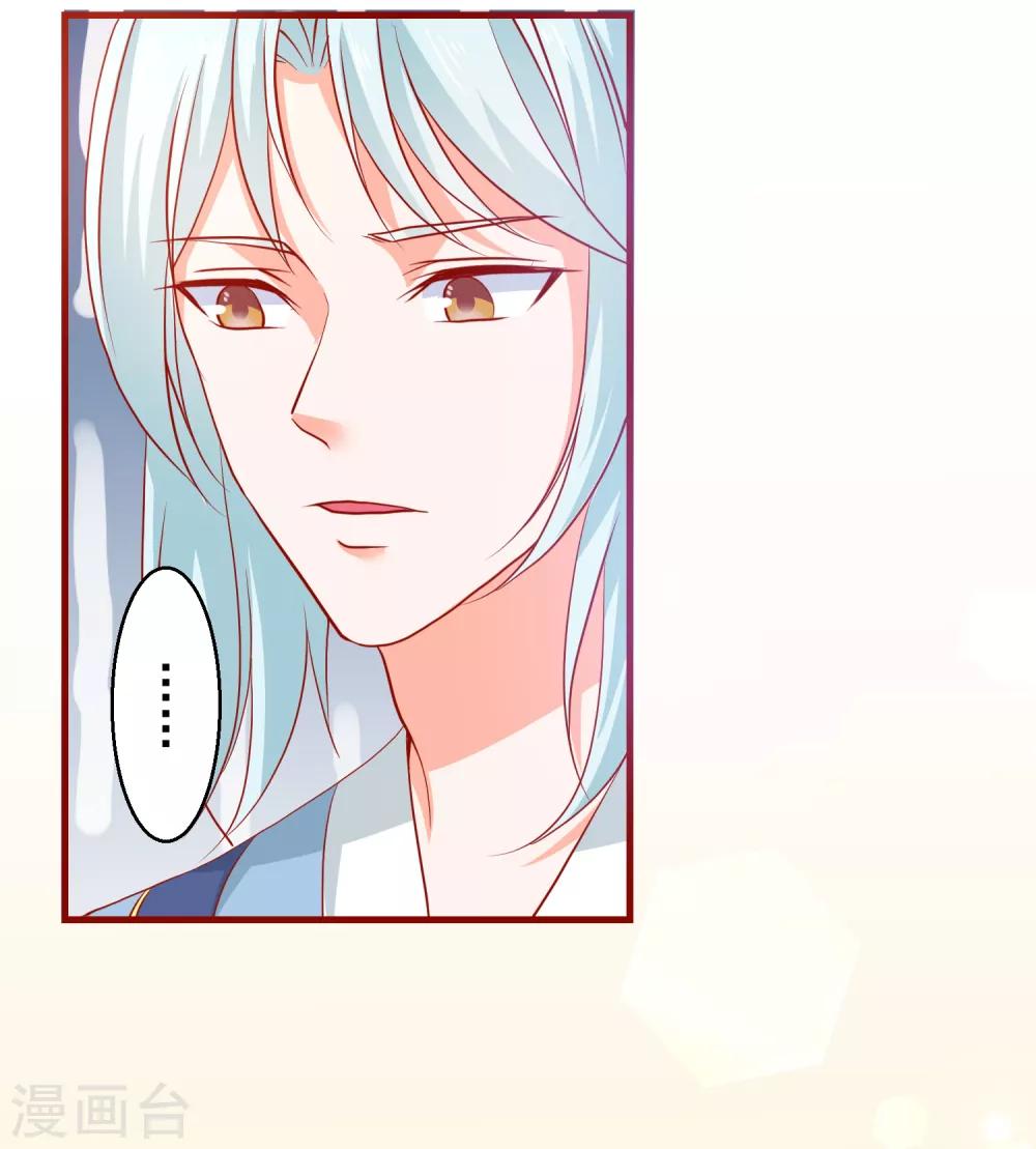 第64话 去喝花酒-第69话