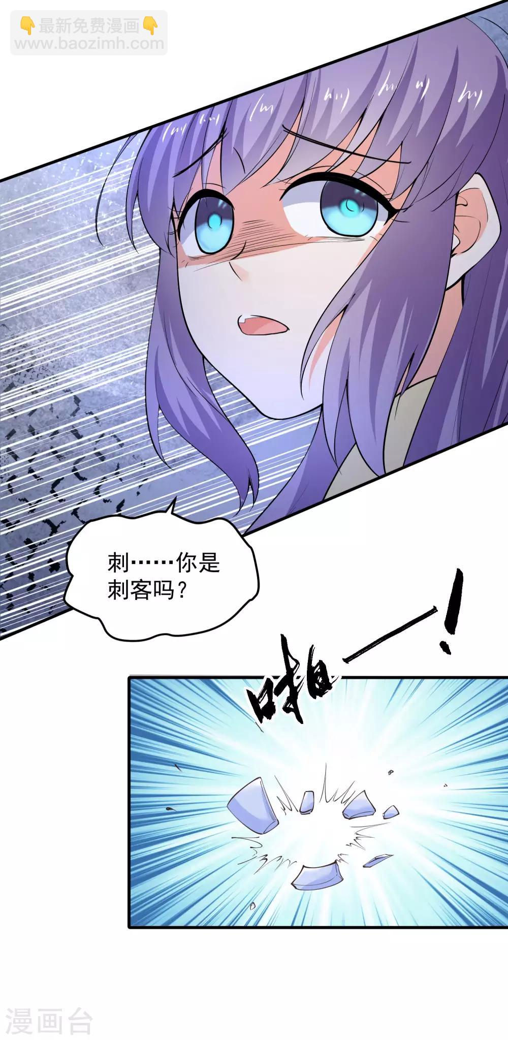 第66话 不许再喝了-第71话