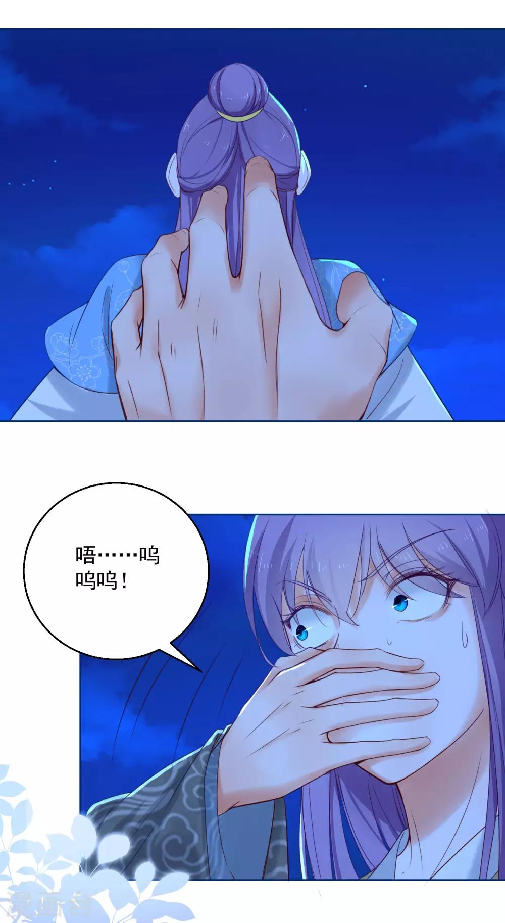 第72话 乌蛮气息-第77话