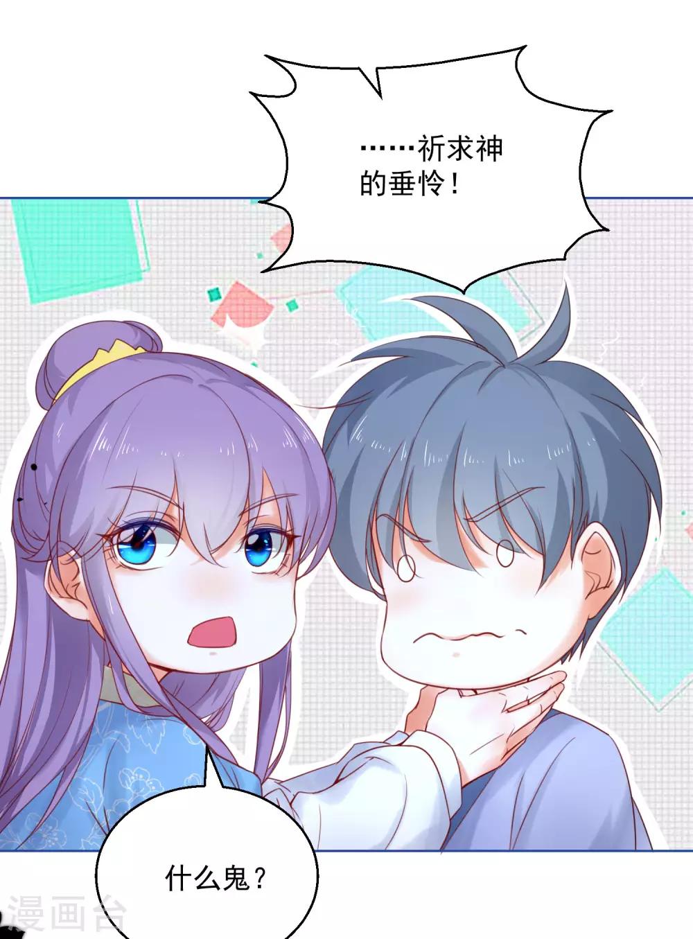第72话 乌蛮气息-第77话