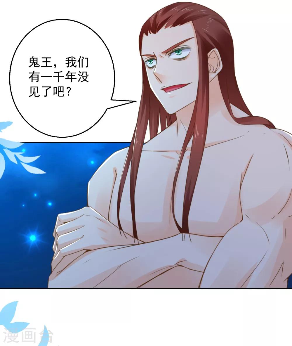第74话 乌蛮的目标-第79话