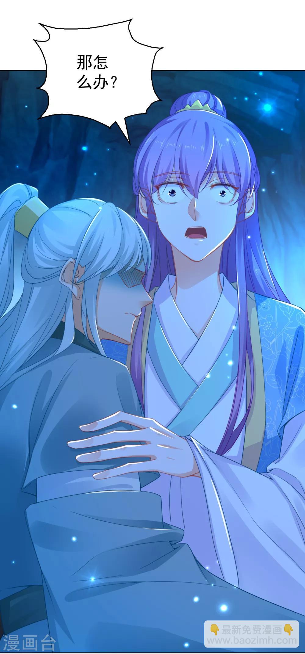 第74话 乌蛮的目标-第79话