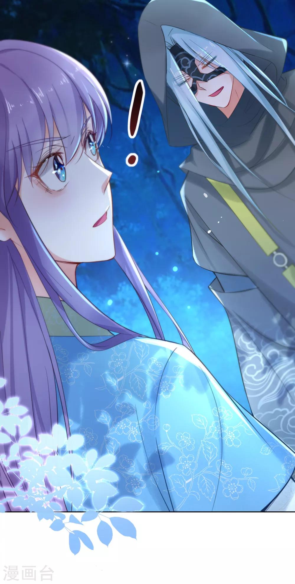 第74话 乌蛮的目标-第79话