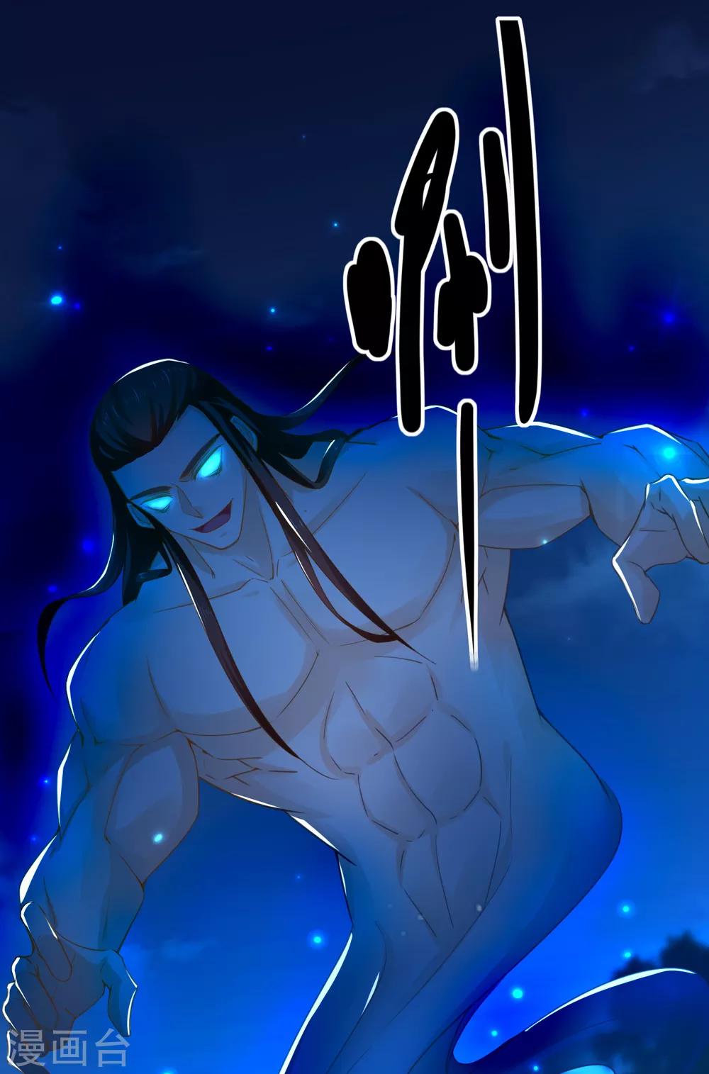 第74话 乌蛮的目标-第79话