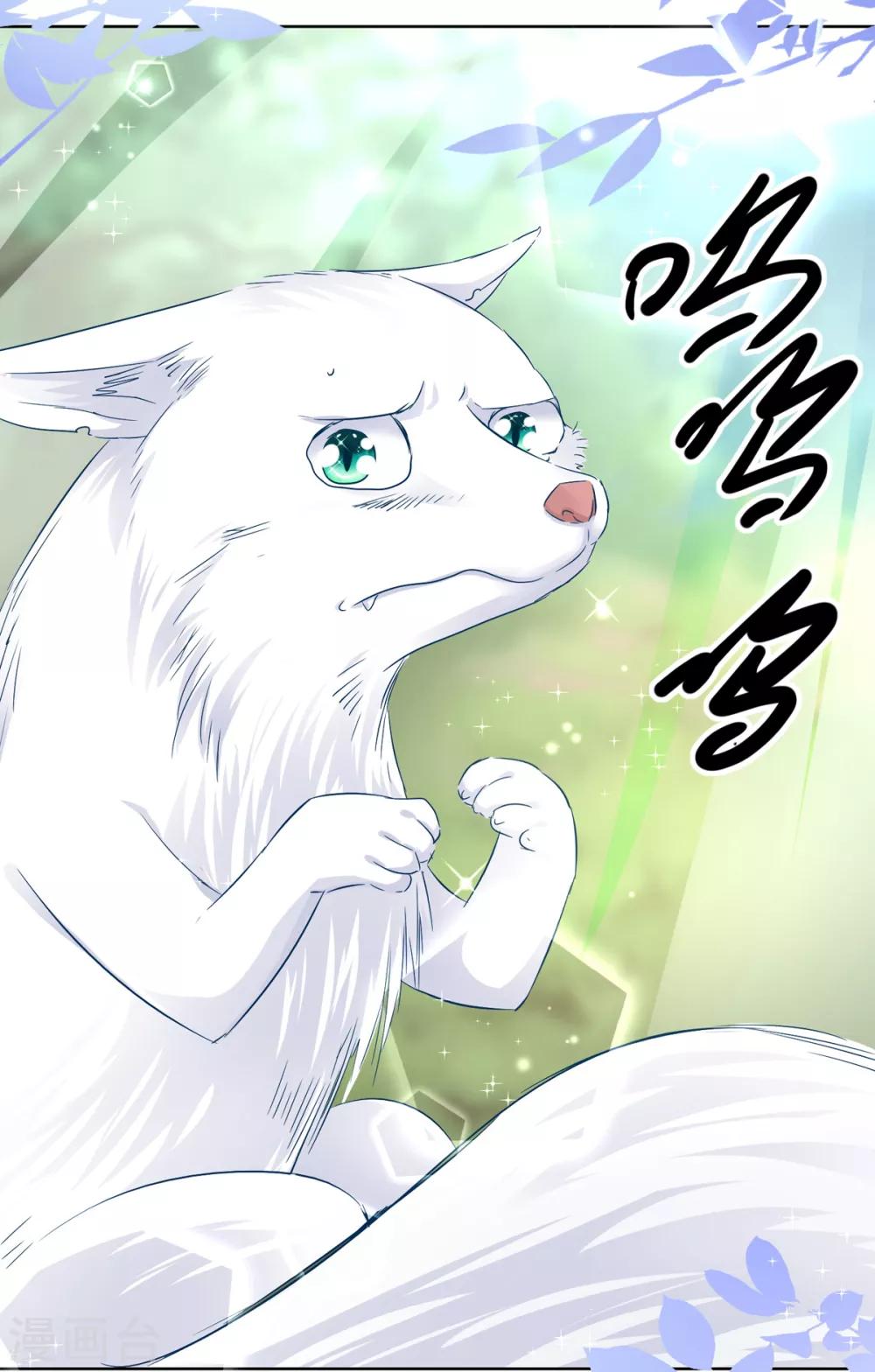 第76话 神山-第81话