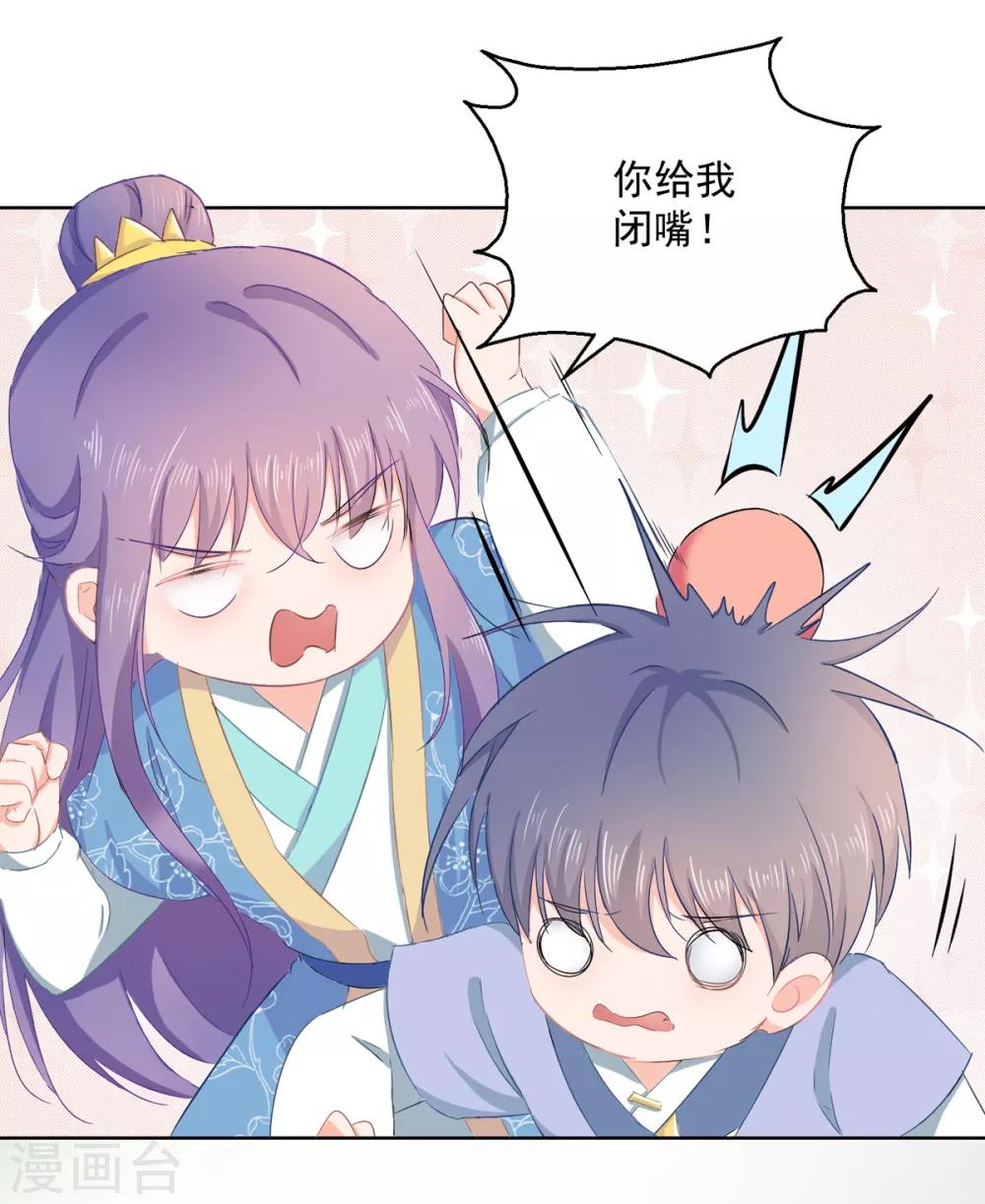 第76话 神山-第81话