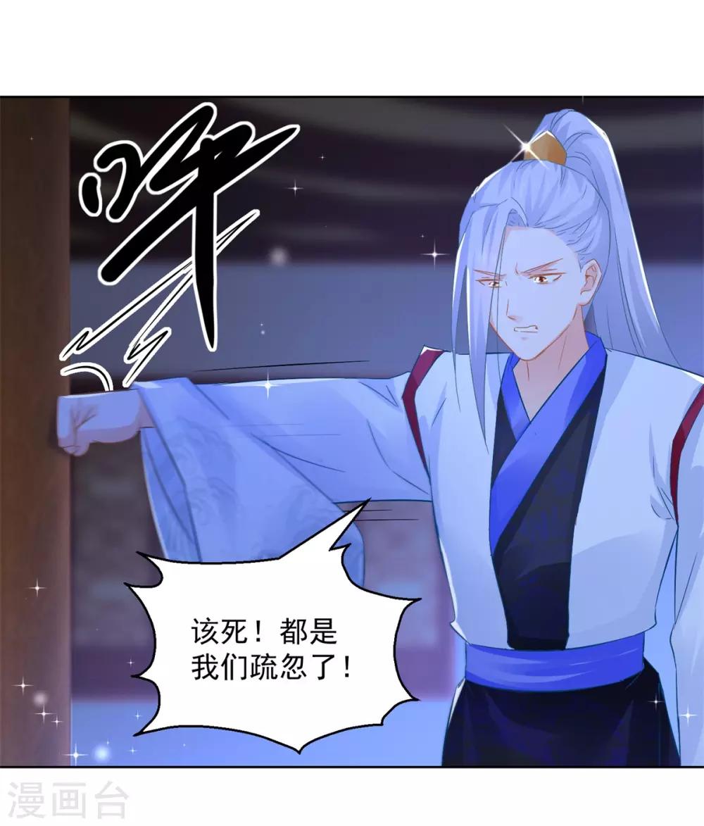 第78话 失踪人口-第83话