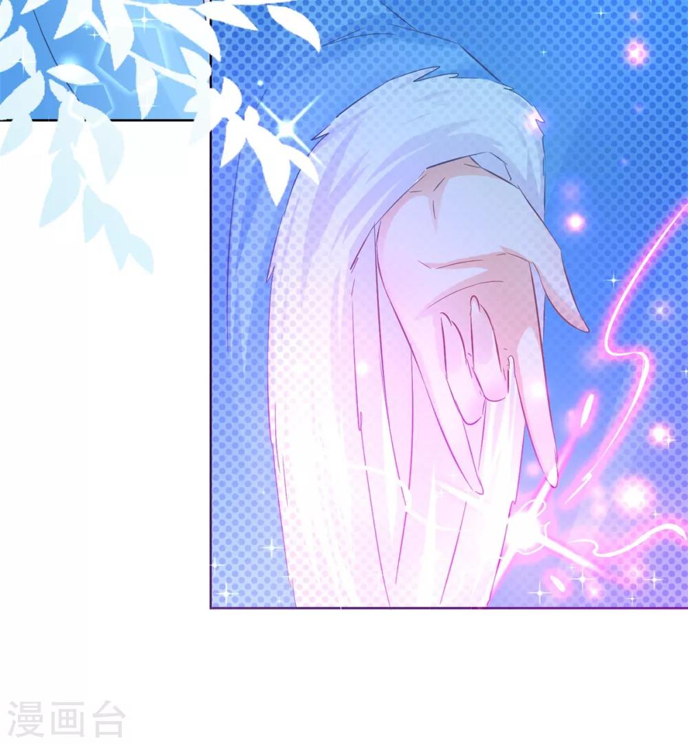 第80话 结界真相-第85话