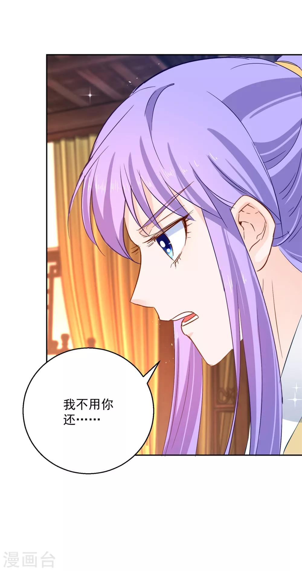 第84话 因果-第89话