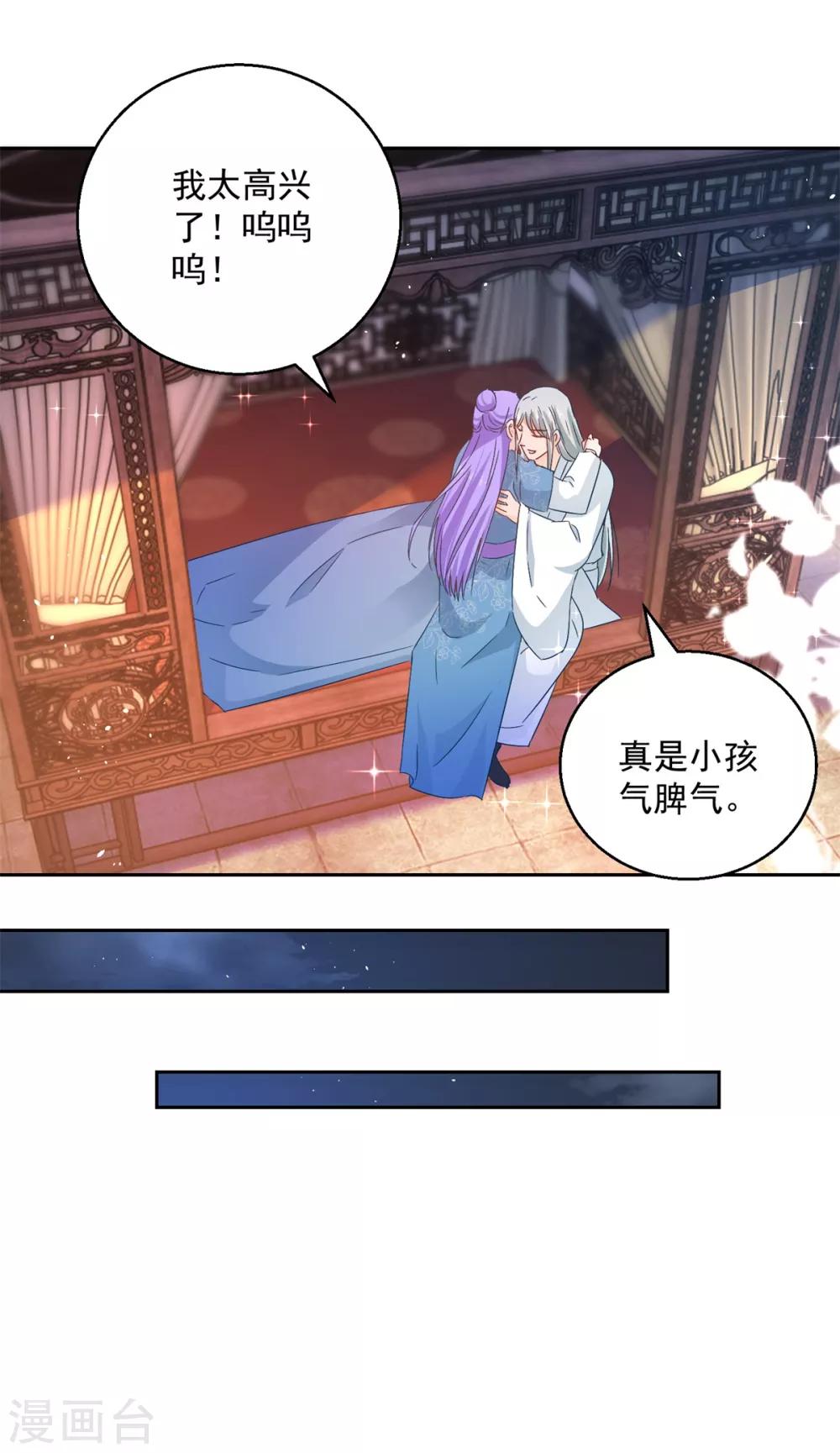 第84话 因果-第89话