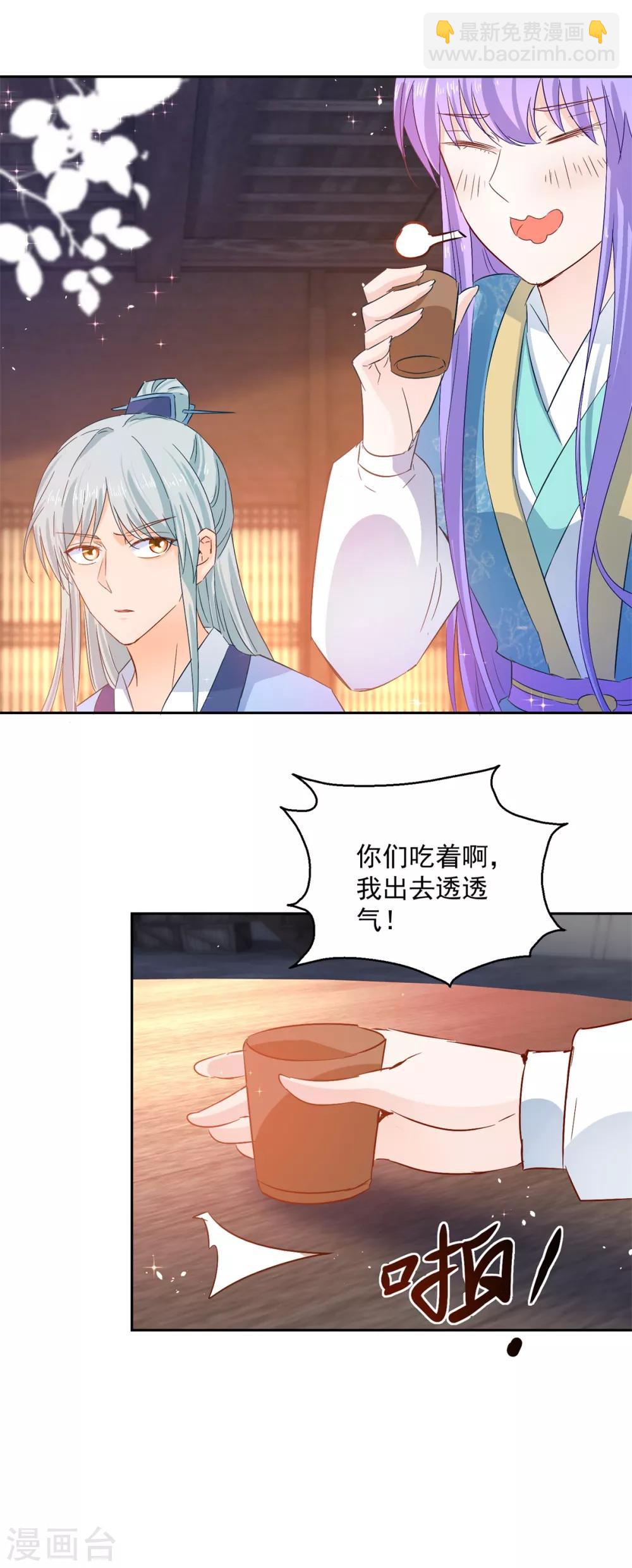 第84话 因果-第89话