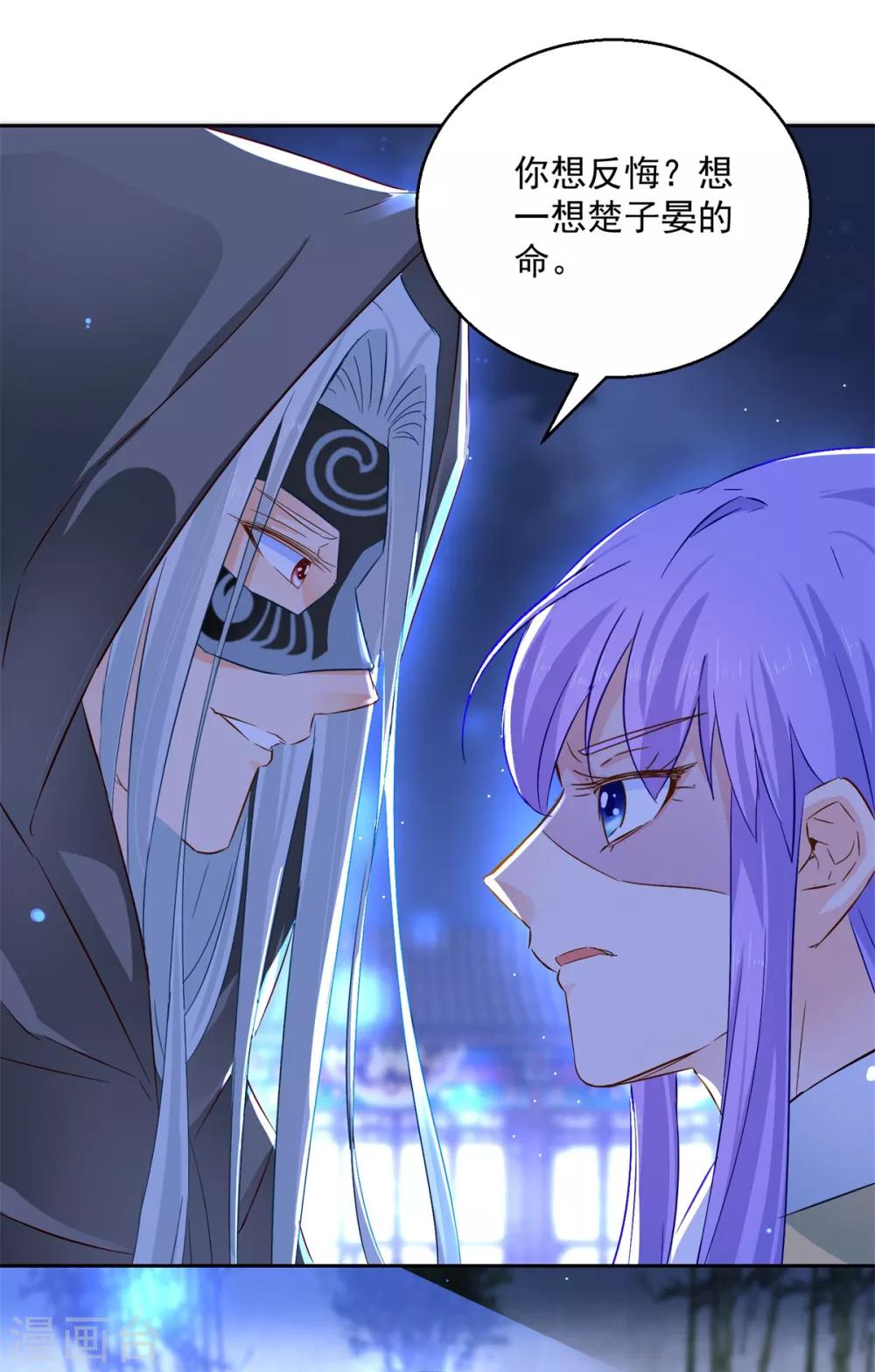 第84话 因果-第89话
