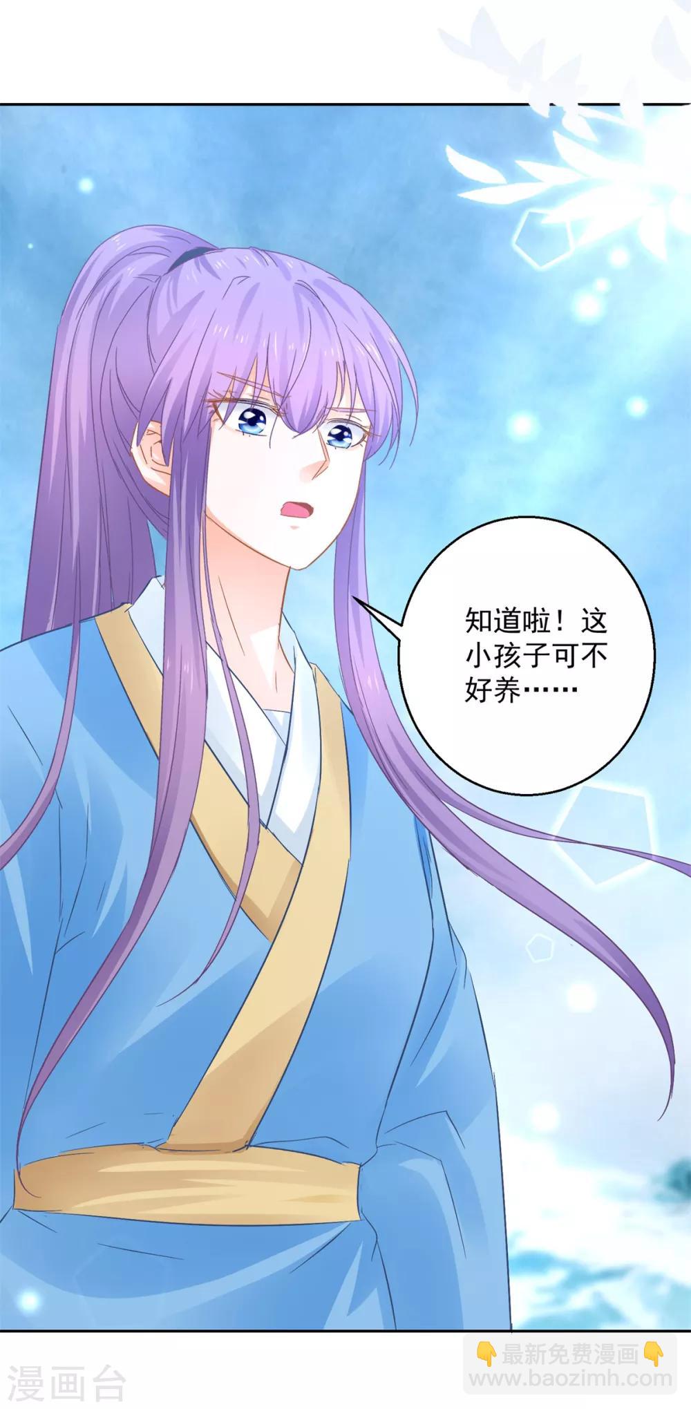 第88话 再见晏王-第93话