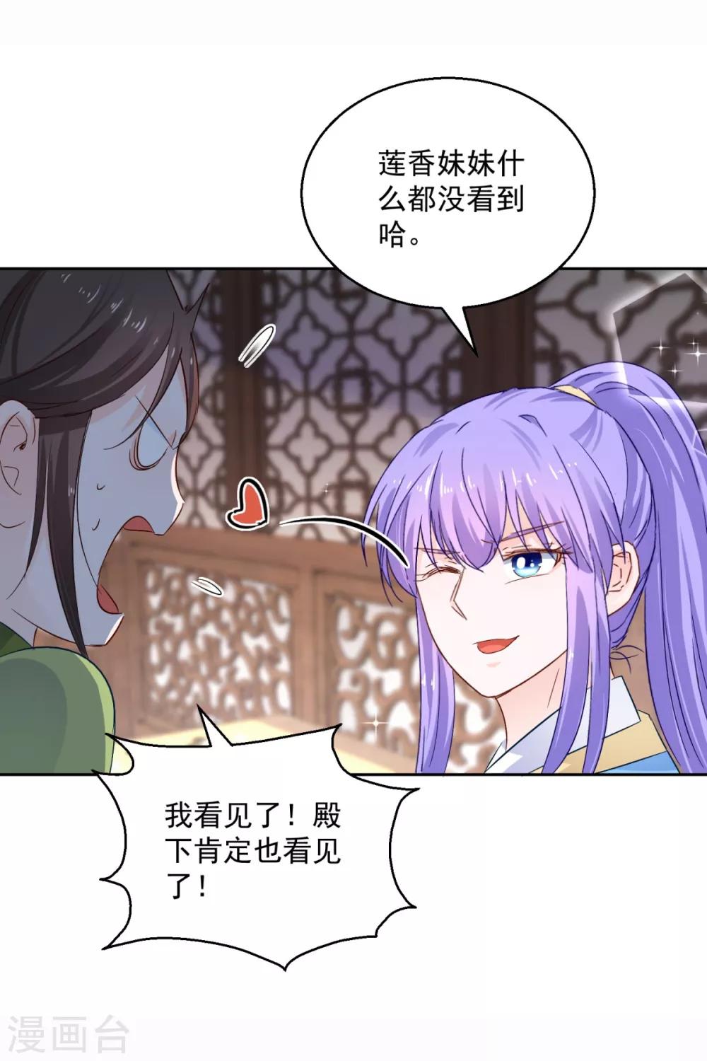 第92话 驰名双标-第97话