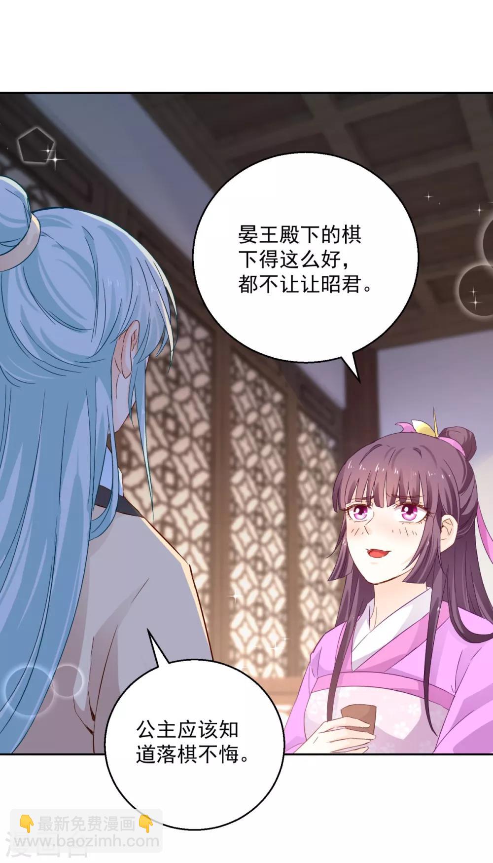 第92话 驰名双标-第97话