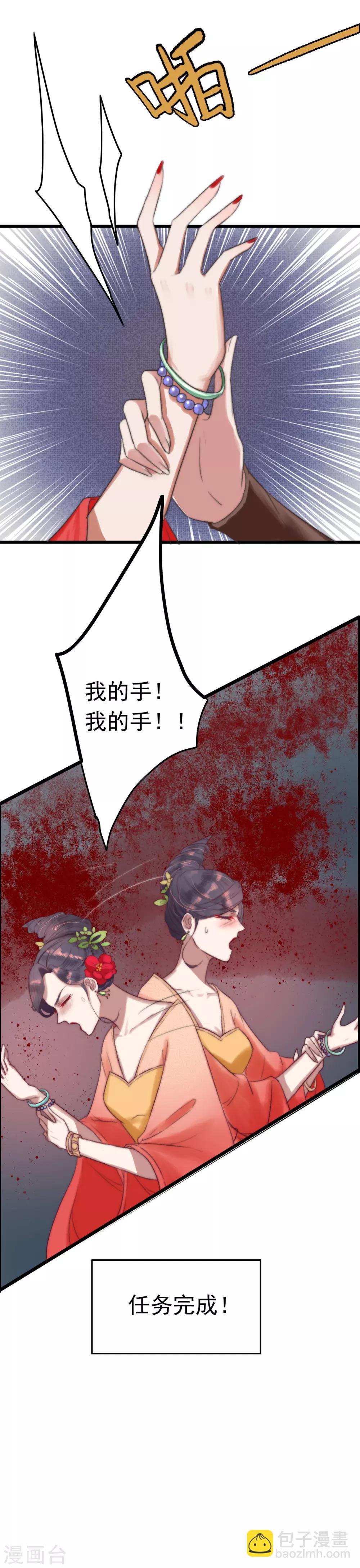 预告-第1话