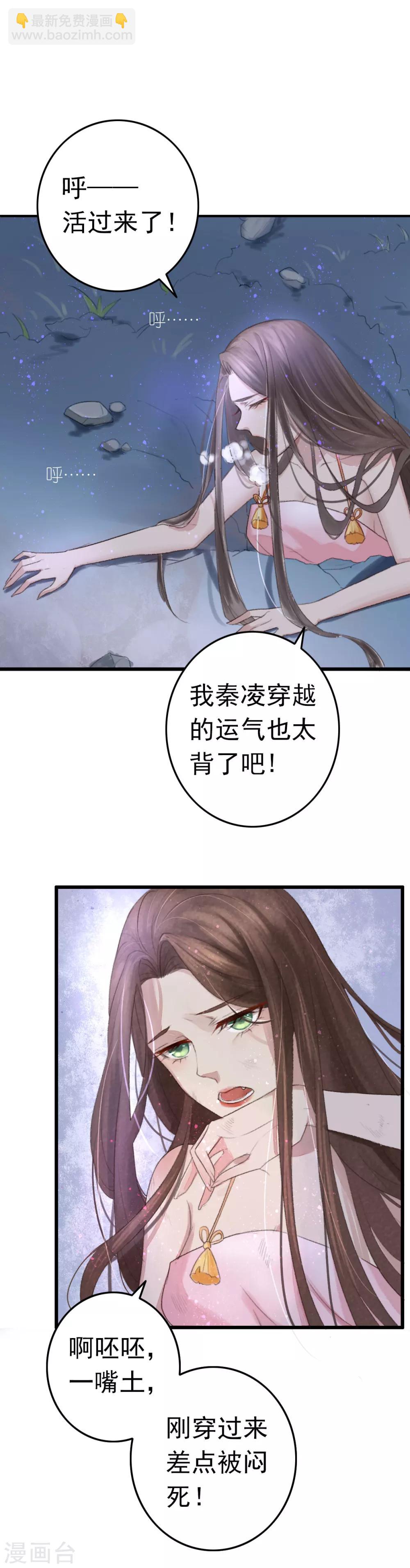 预告-第1话