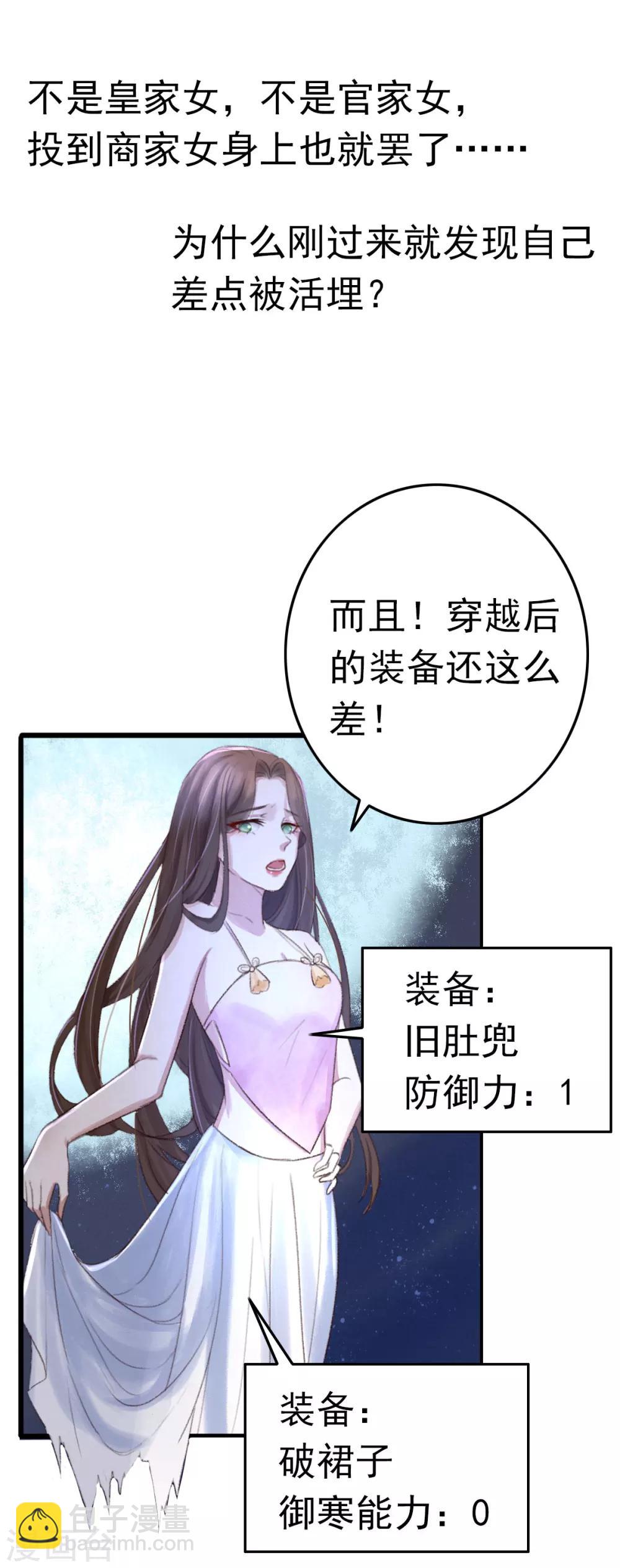 预告-第1话
