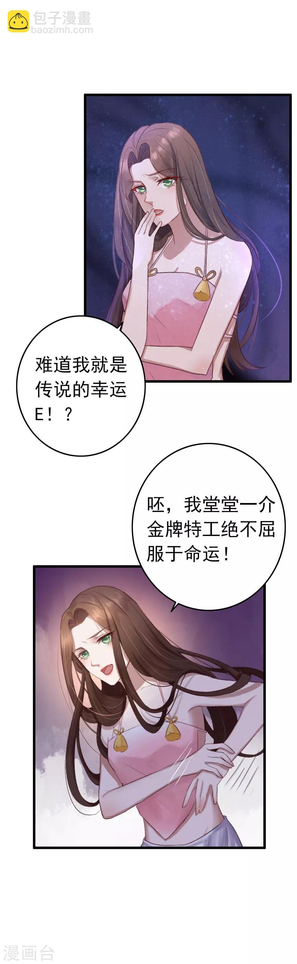 预告-第1话