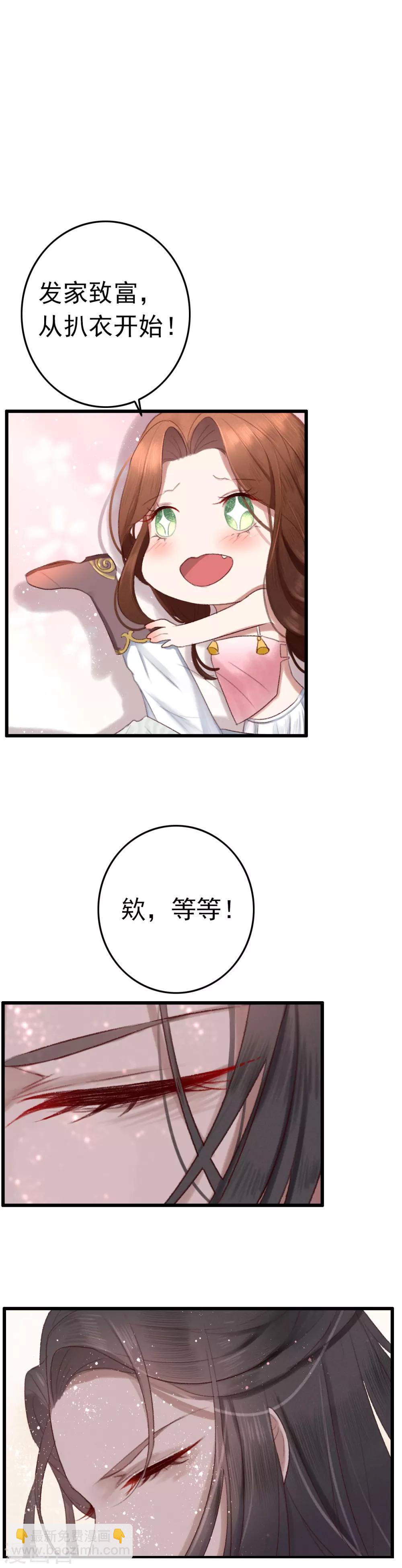 预告-第1话