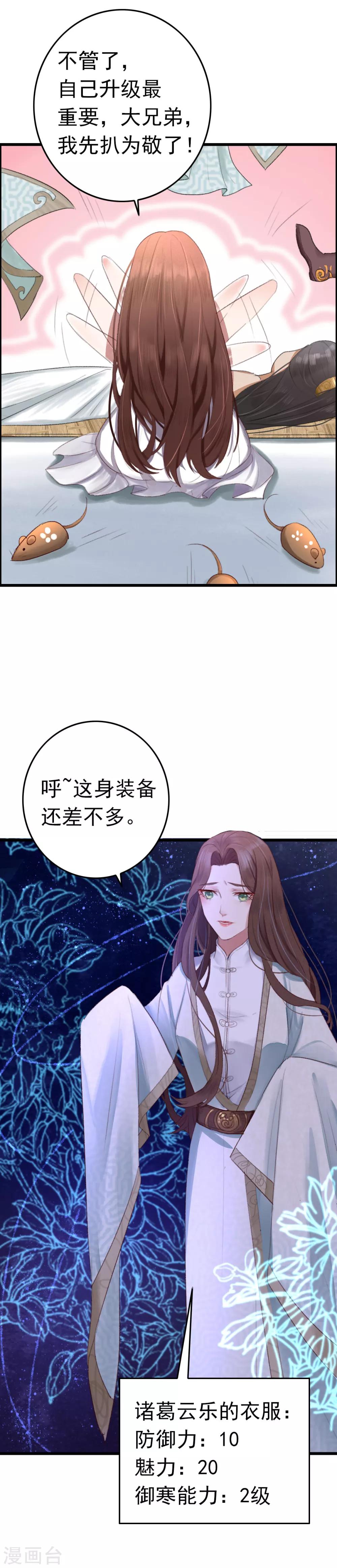 预告-第1话