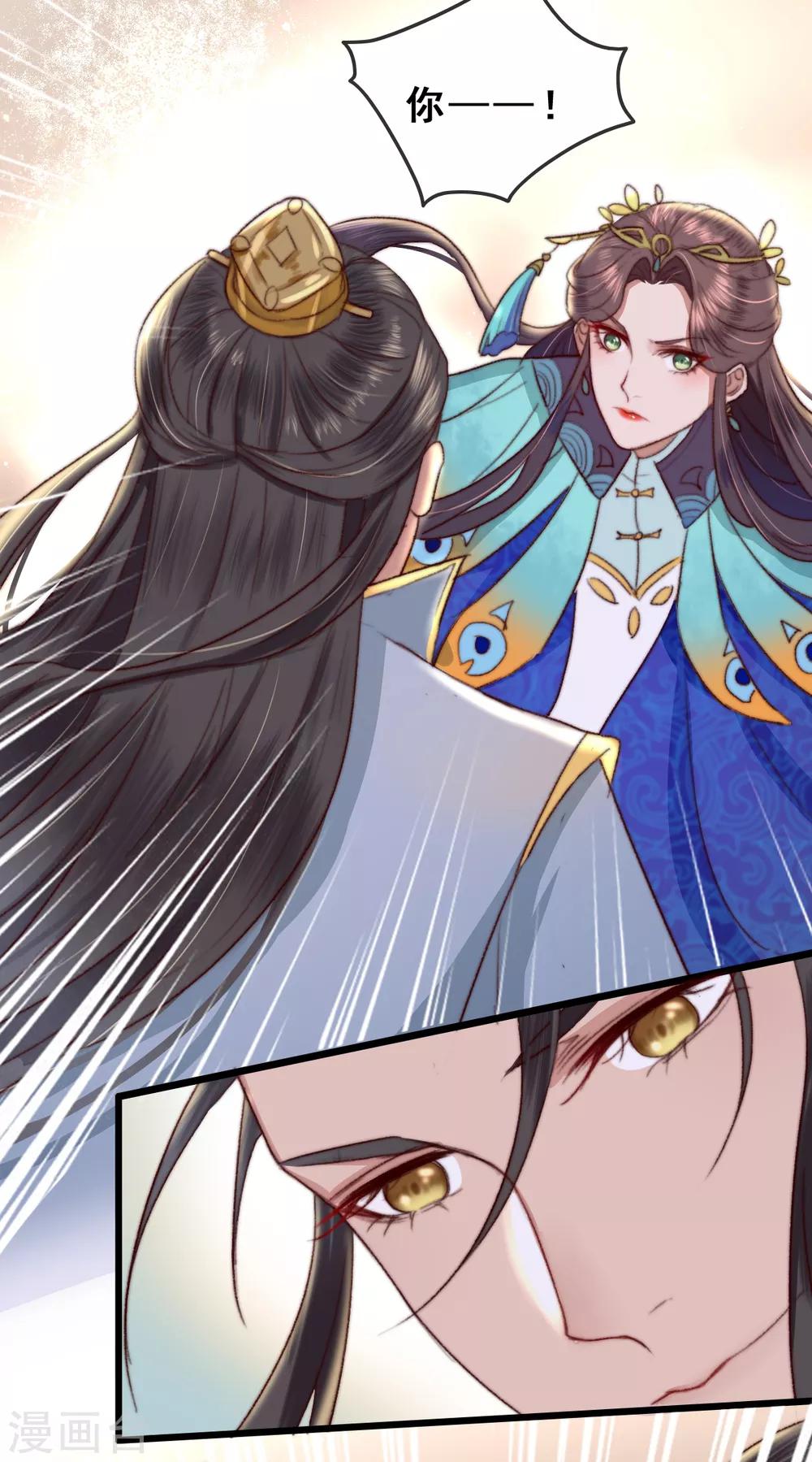 第10话 你不走，我脱！-第11话