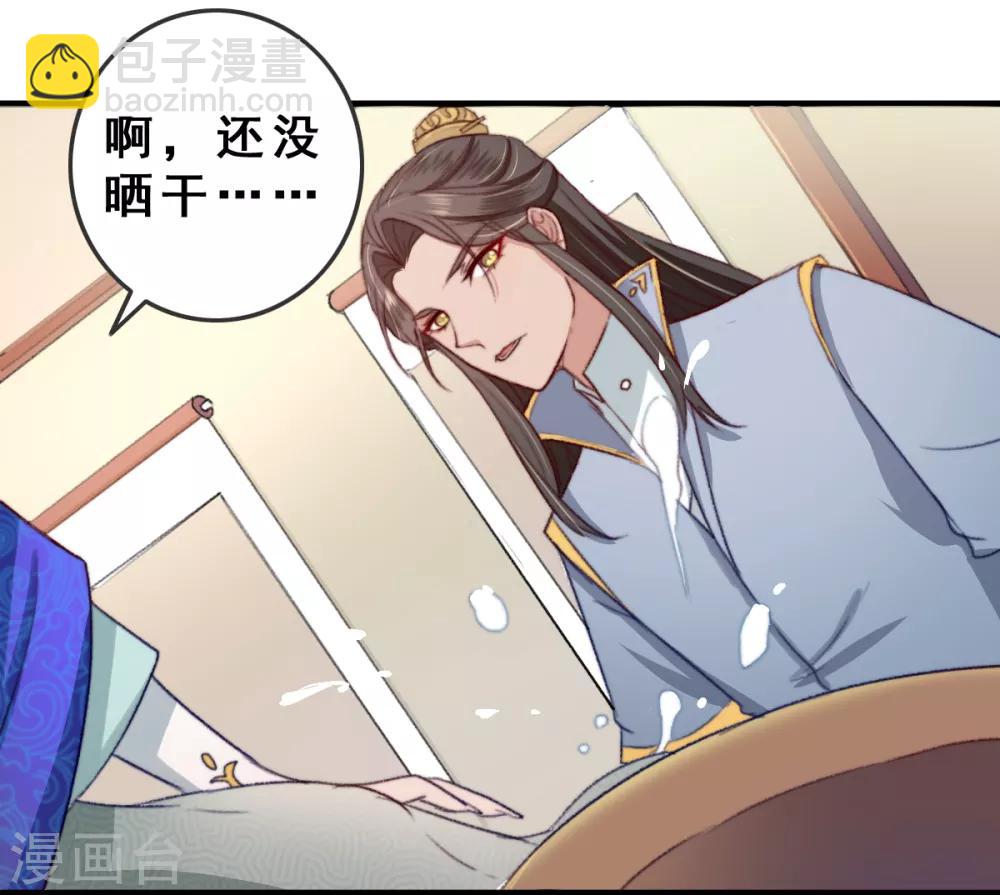 第10话 你不走，我脱！-第11话